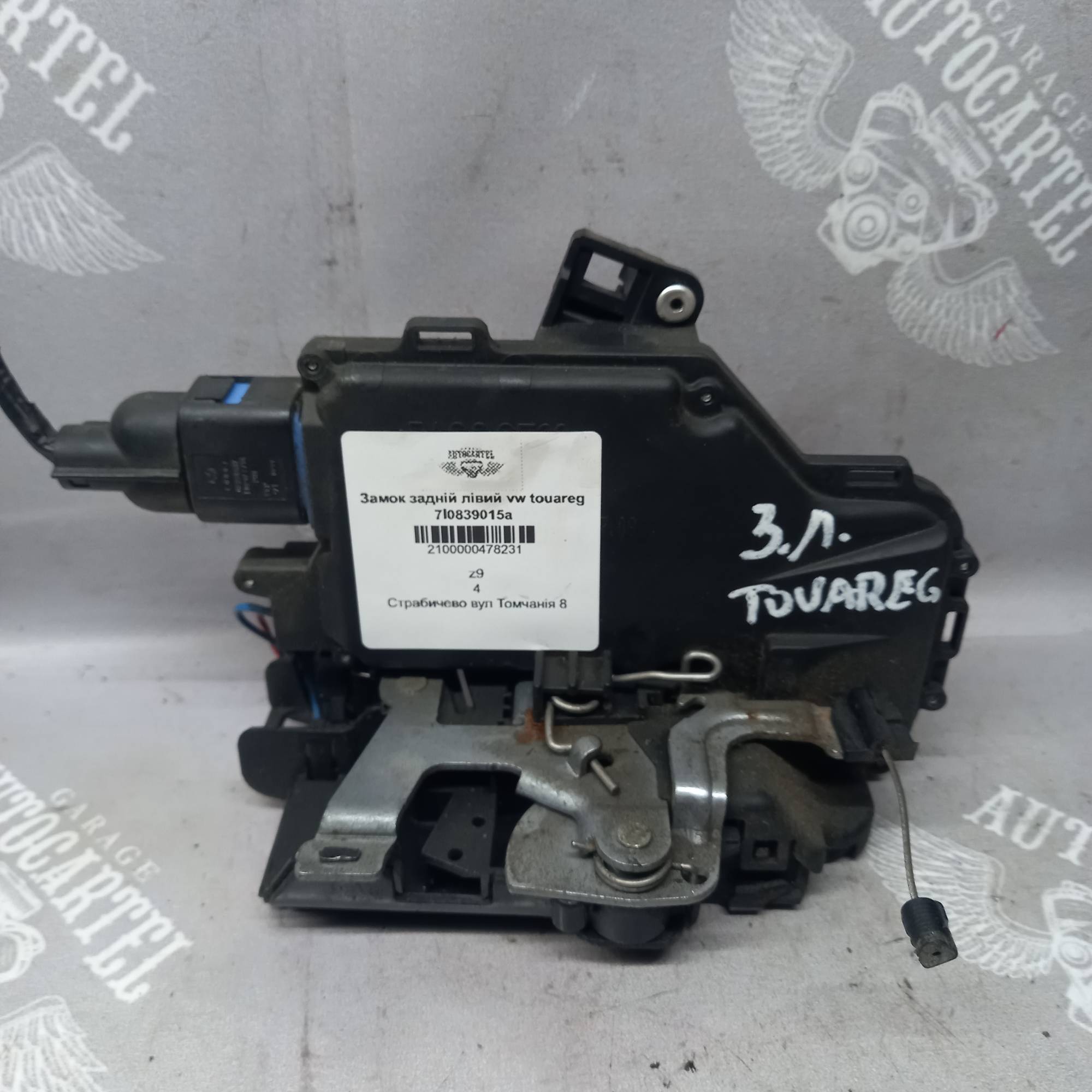 Замок задній лівий vw touareg 7l0839015a