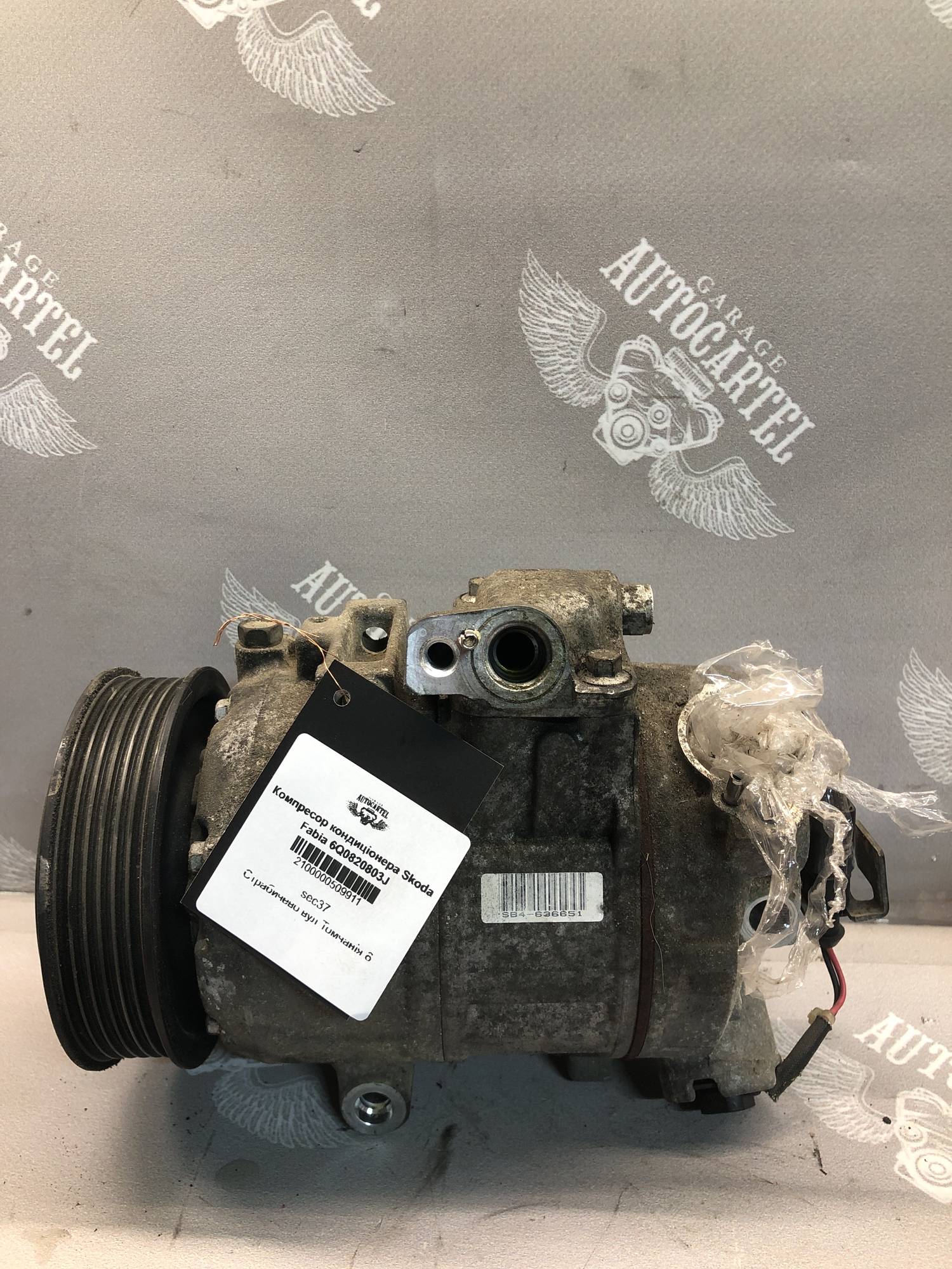 Компресор кондиціонера Skoda Fabia 6Q0820803J