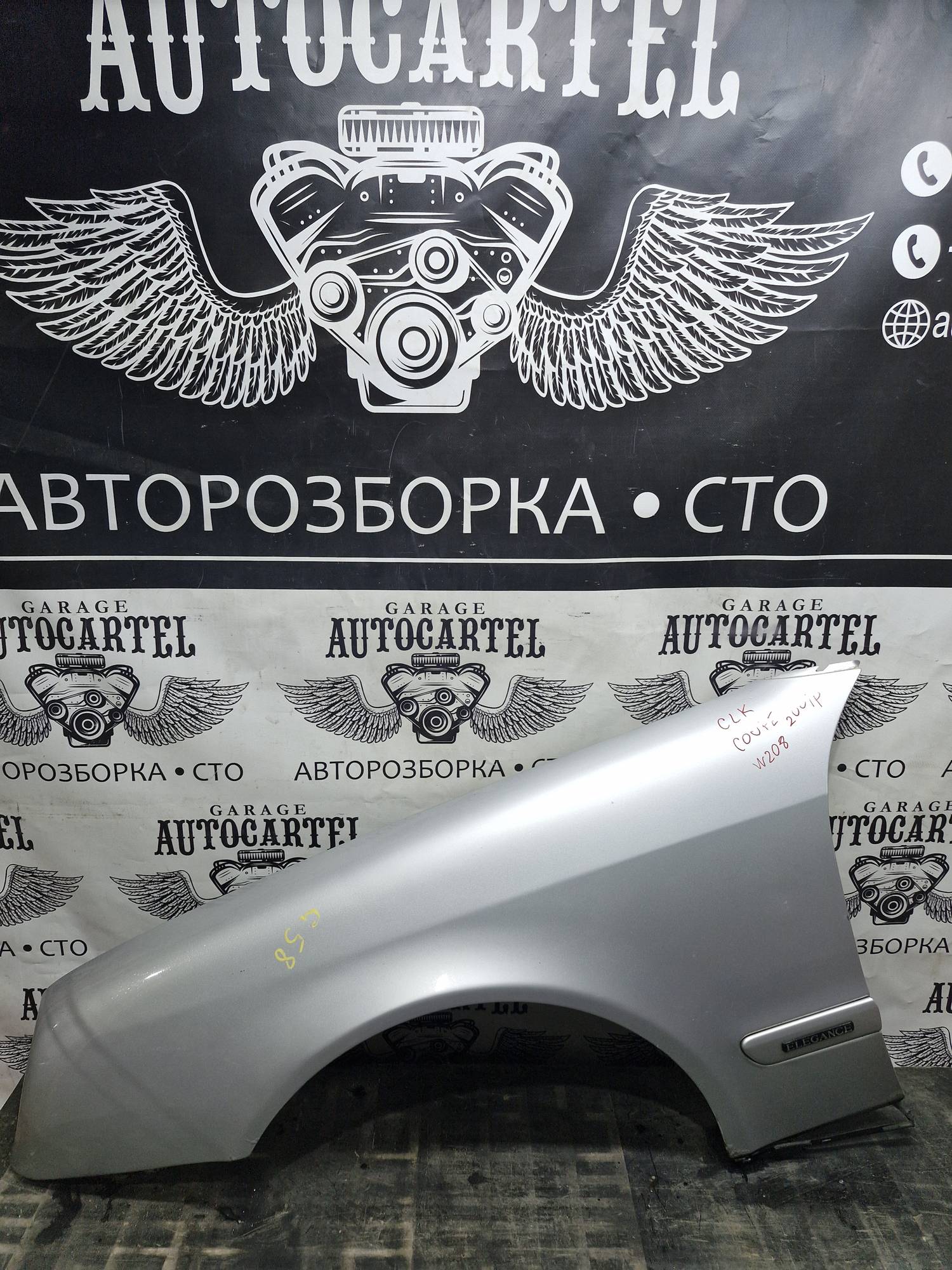 Крило переднє ліве Mercedes Clk W208 1997—2003