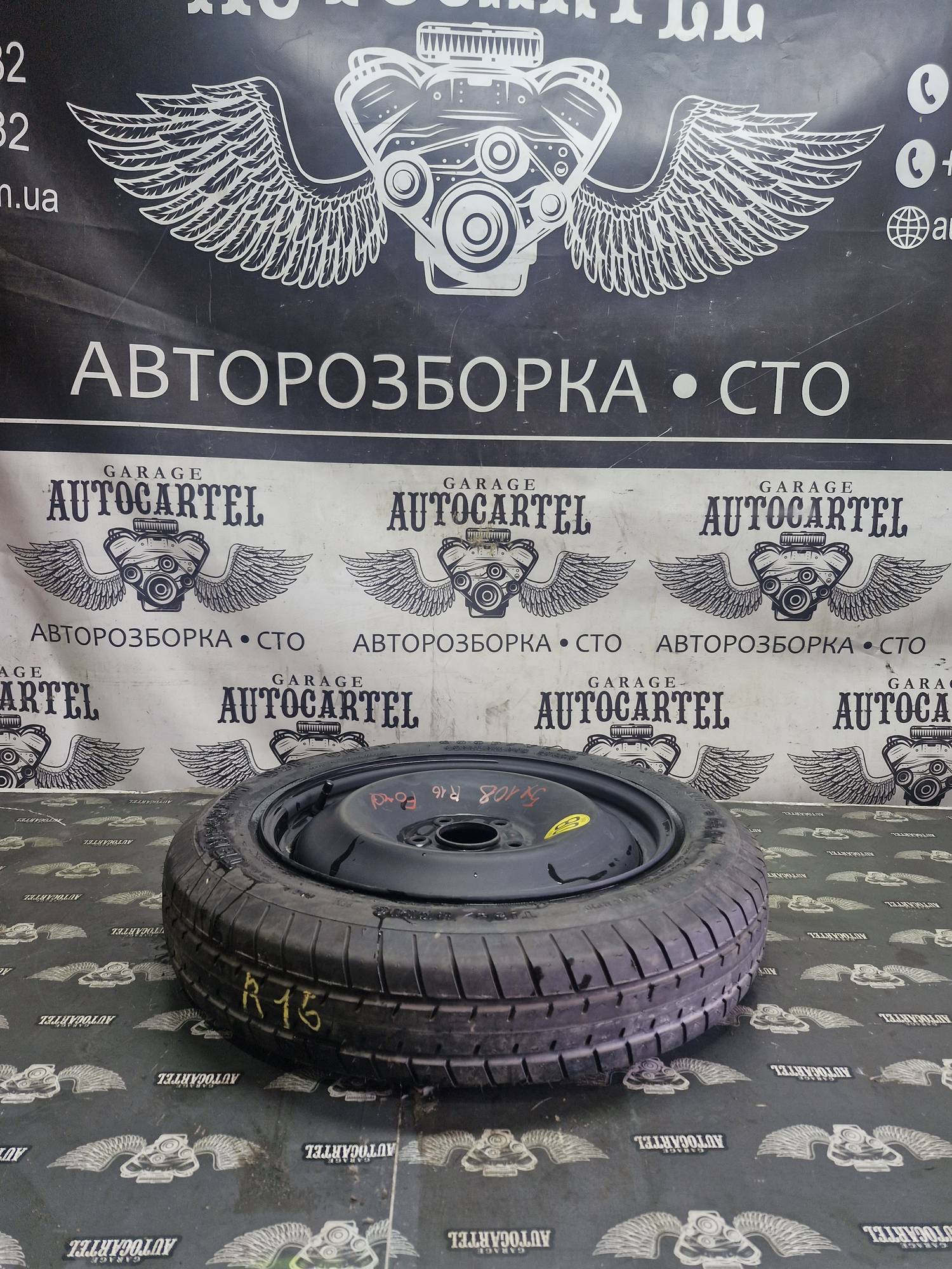 Автомобільна докатка,запаска оригінал 5×108 R16 125/85 21739682