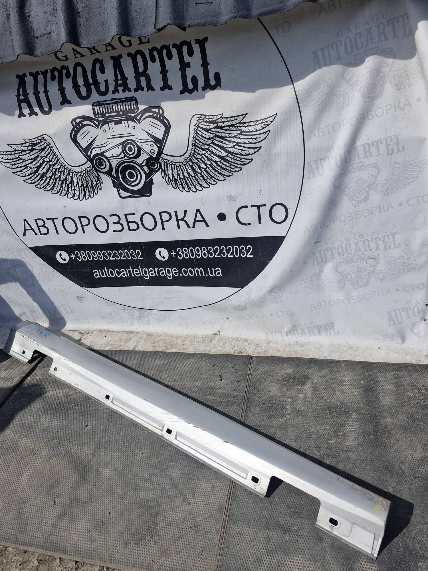 Бокова накладка на поріг права Mercedes W246 B180 2011-2015