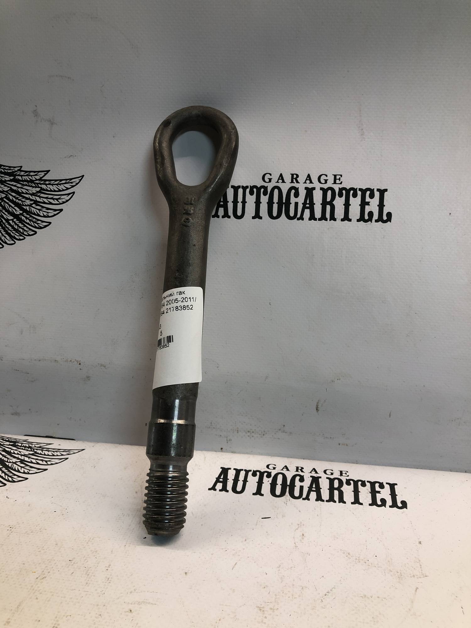 Буксирувальний гак Mercedes W164 2005-2011/ Мерседес 164 21783852