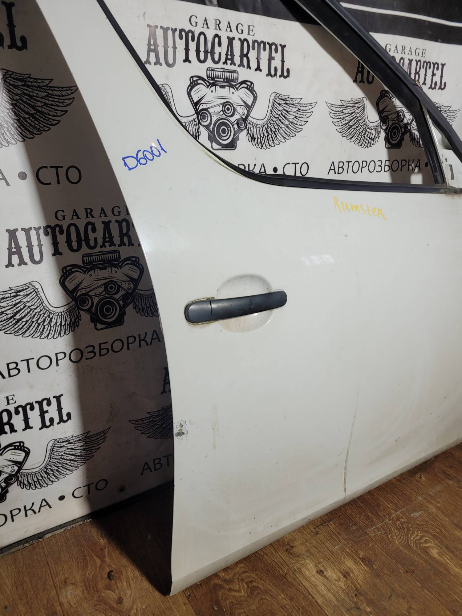 Дверка передня права skoda roomster 2006—2015 d6001