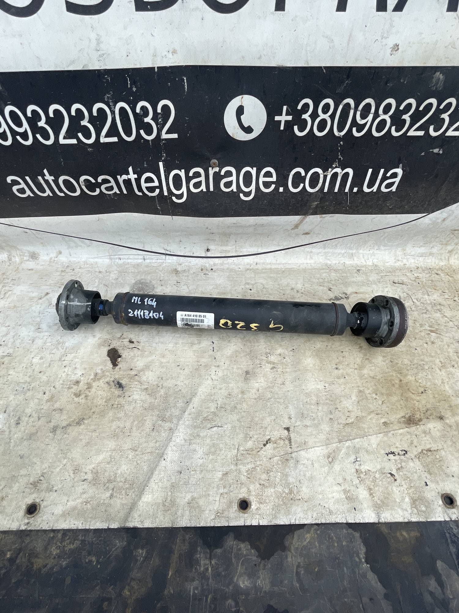 Карданний вал переднього мосту для Mercedes GL W164 A1644100501