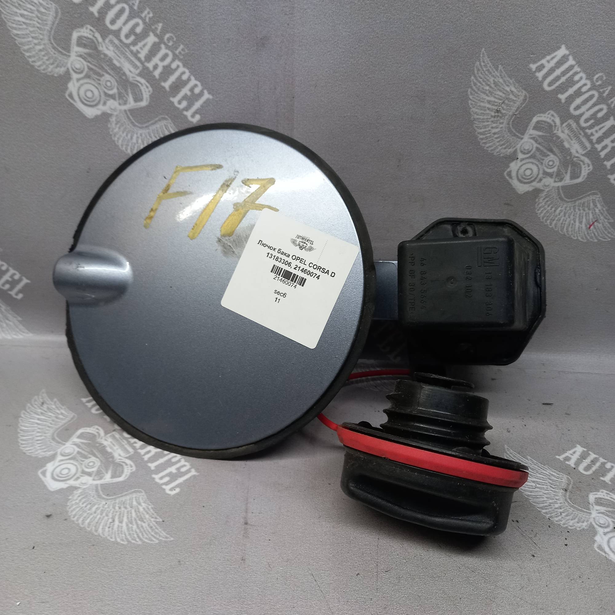 Лючок бака OPEL CORSA D 13183306, 21460074