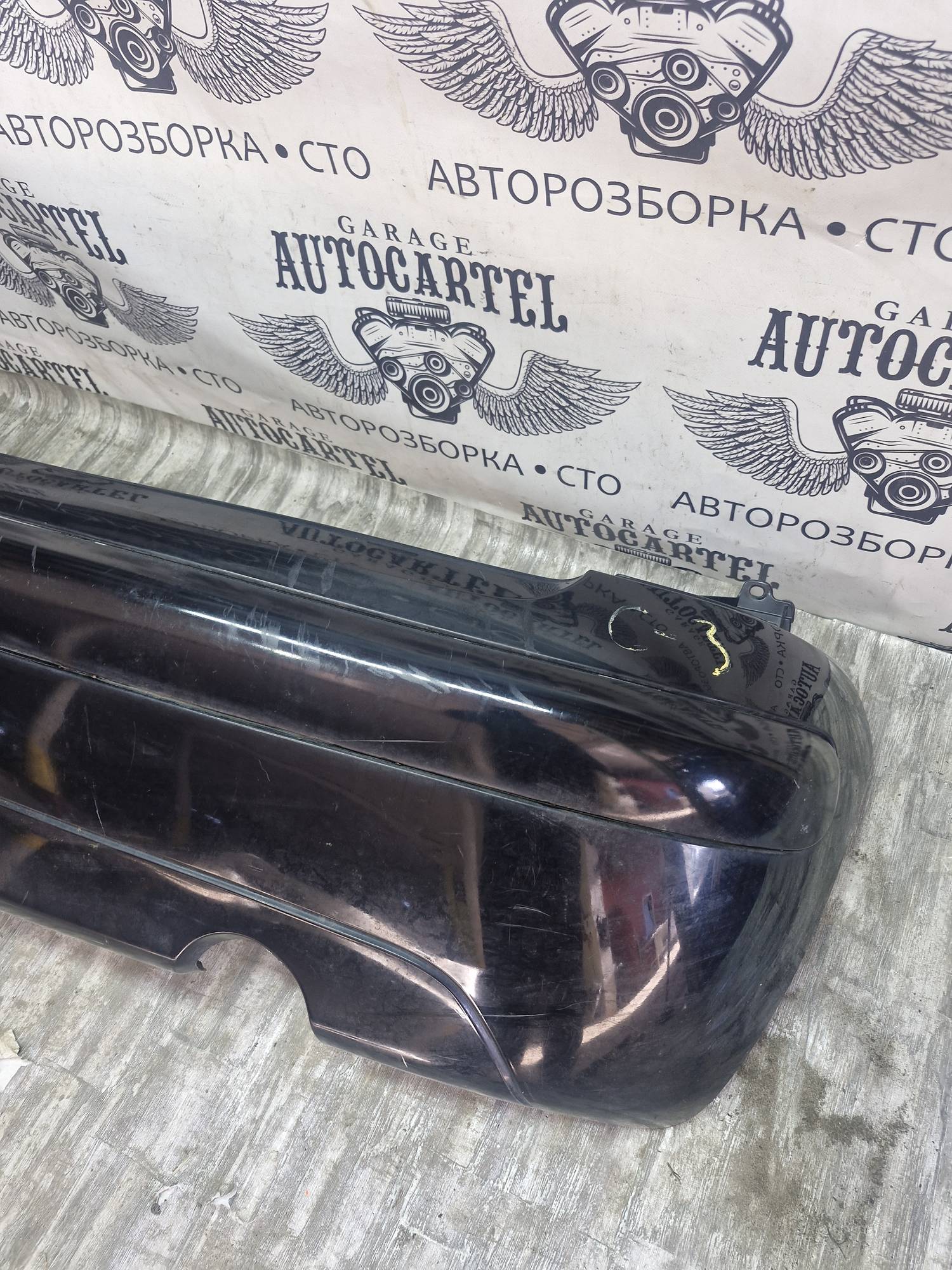 Бампер задний 9642634180,99006501 для Citroen C3