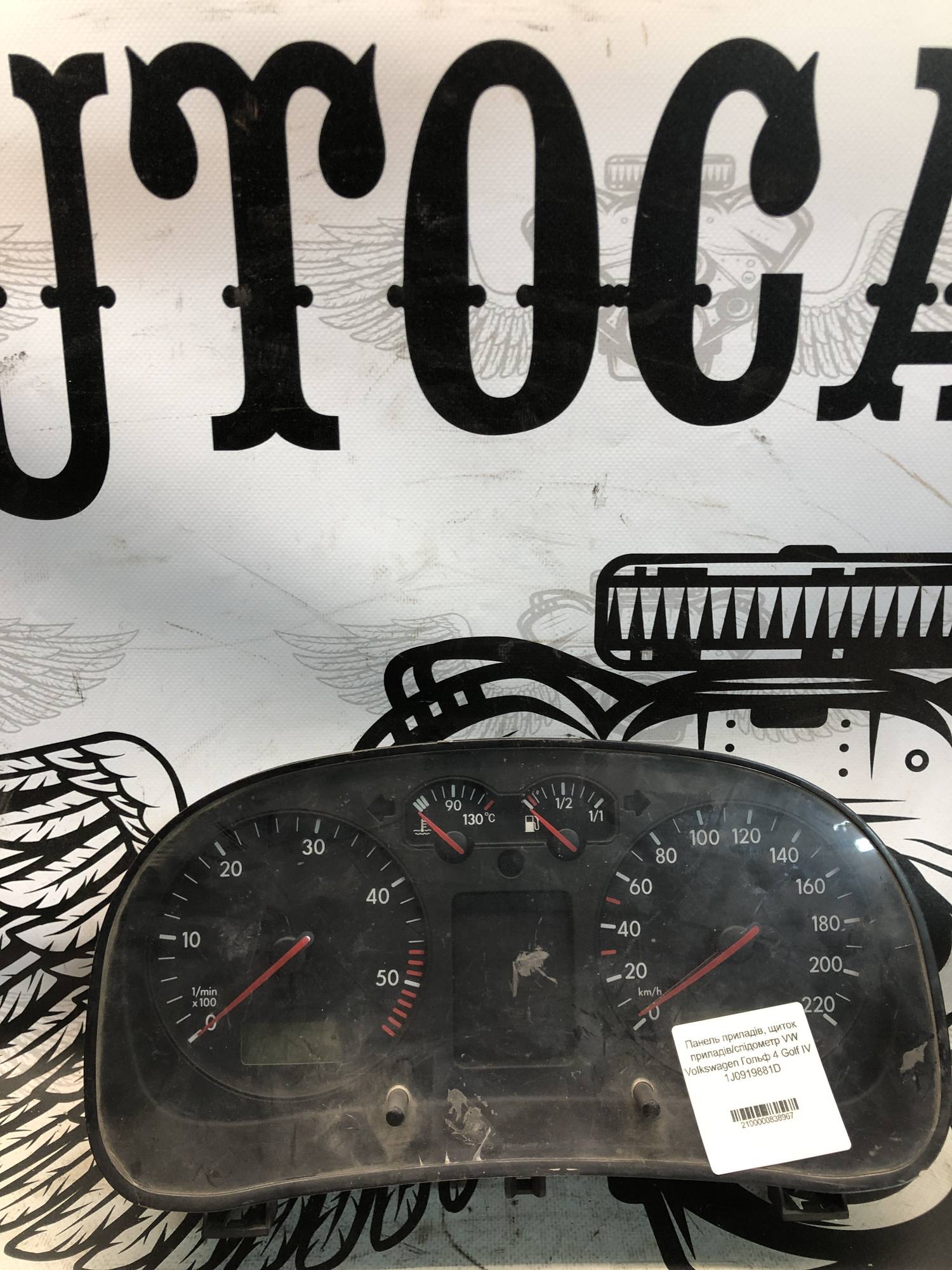Панель приладів, щиток приладів/спідометр VW Volkswagen Гольф 4 Golf IV 1J0919881D
