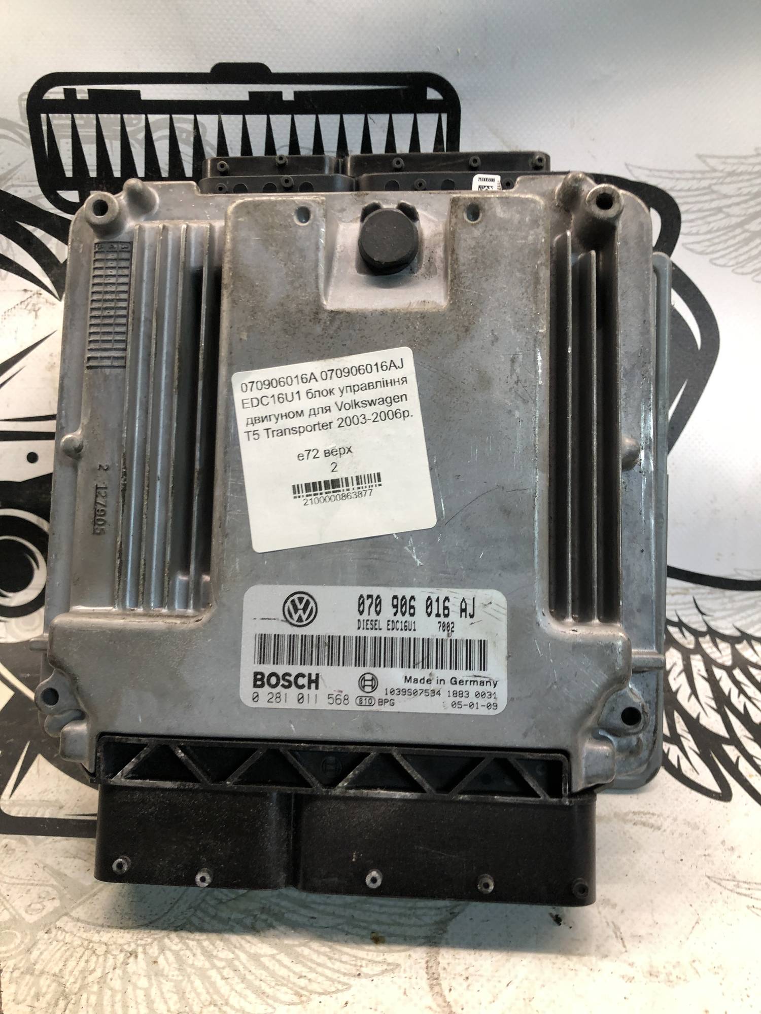 070906016A 070906016AJ EDC16U1 блок управління двигуном для Volkswagen T5 Transporter 2003-2006р.