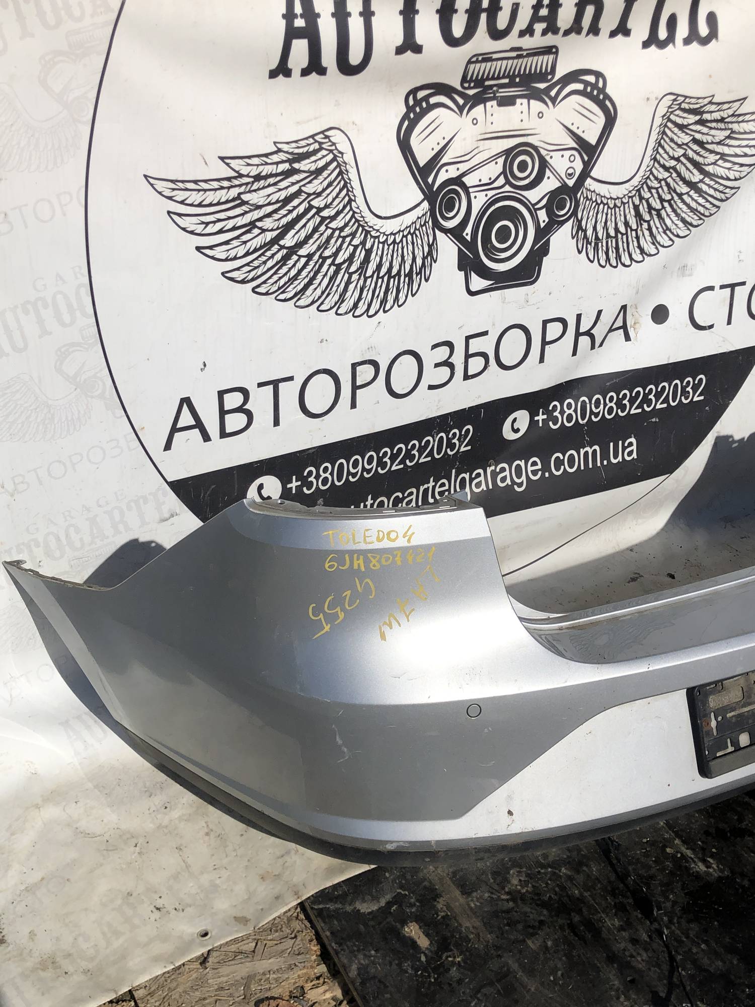 Бампер задній SEAT TOLEDO 4 6jh807421