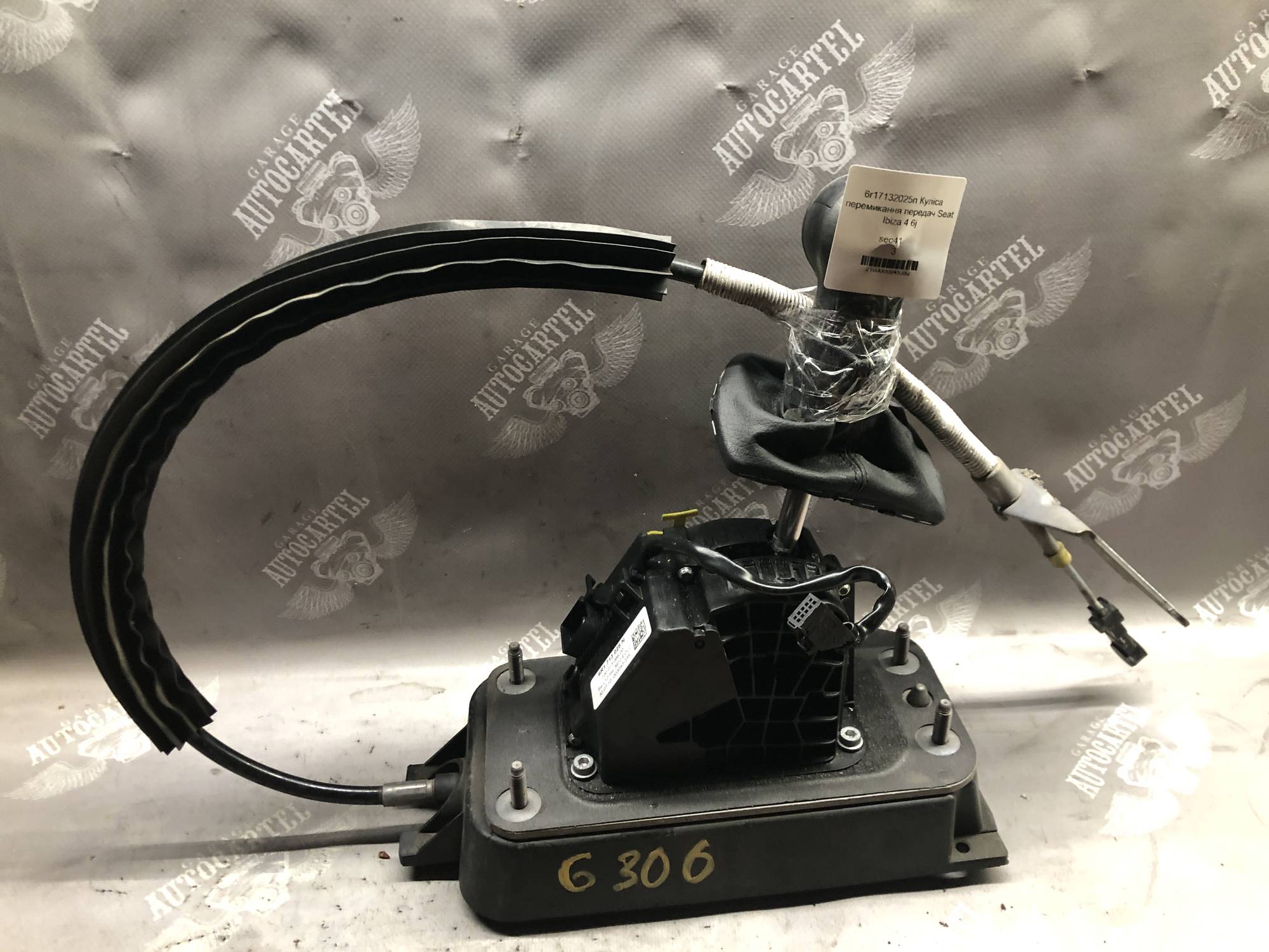 6r17132025n Куліса перемикання передач Seat Ibiza 4 6j