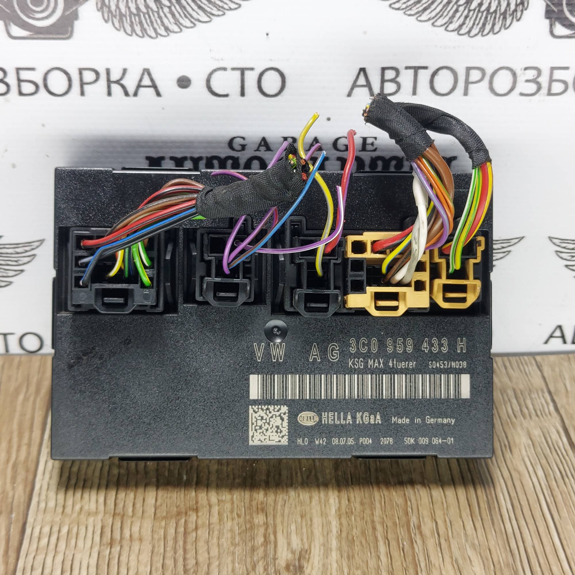 Блок комфорту Volkswagen Passat B6 3C0959433H