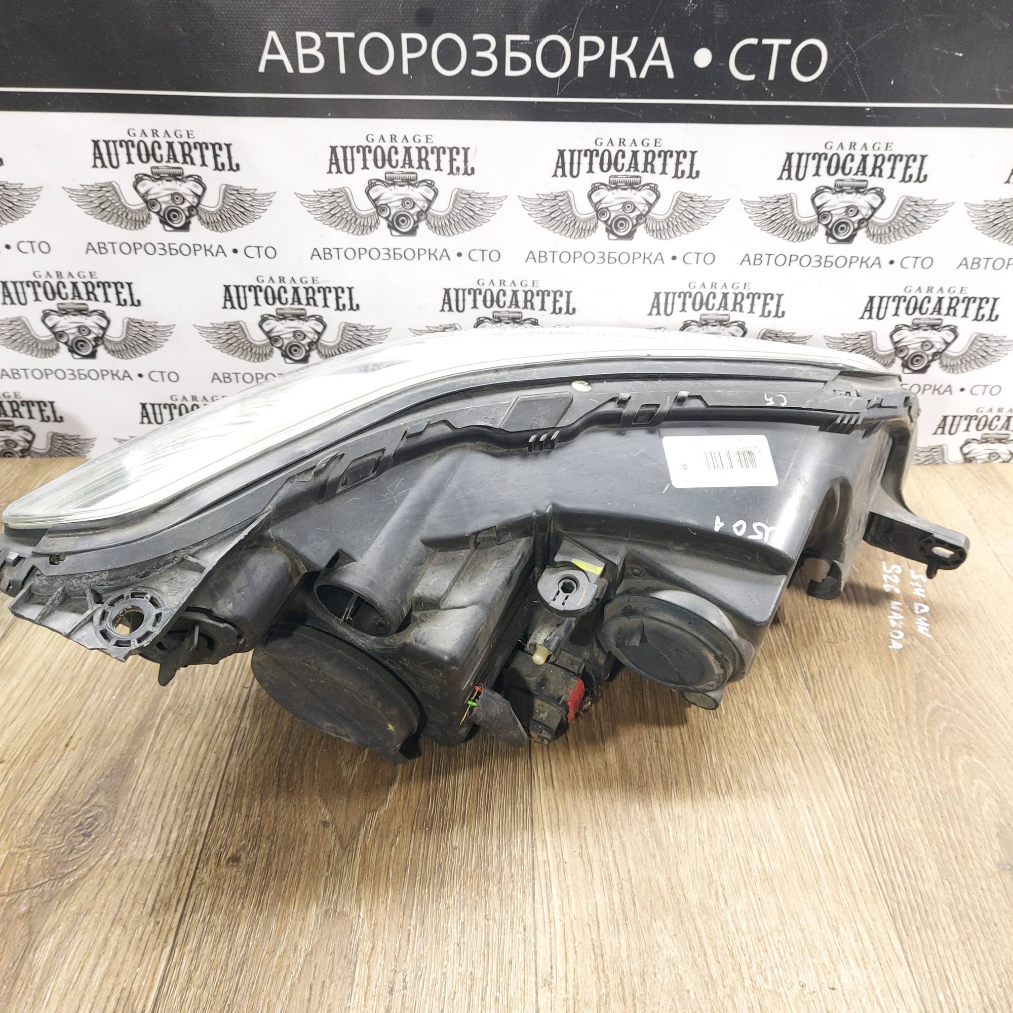 Фара ліва галоген Citroen C5 2004-2008 9650055980