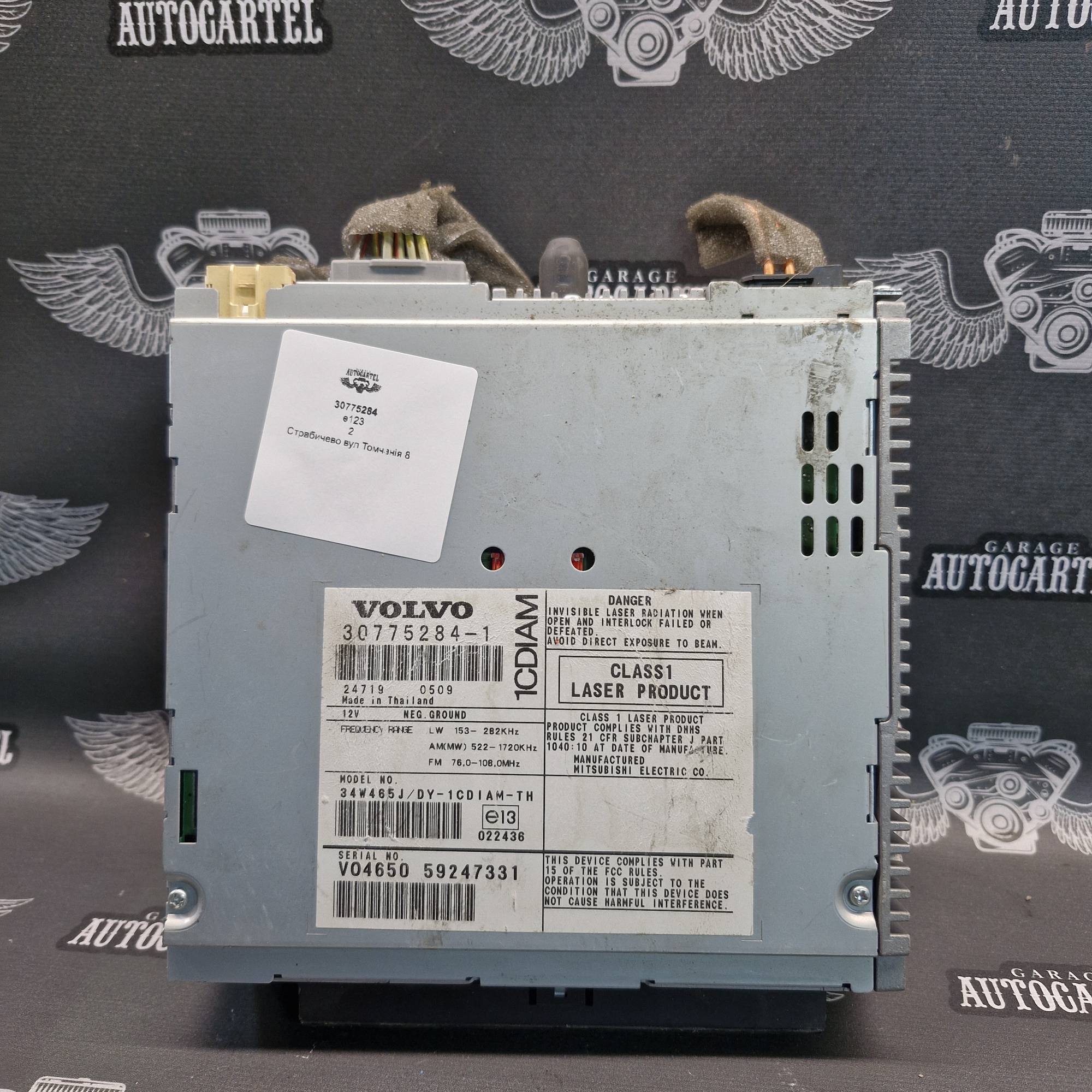 30775284 автомагнітола Volvo V50 2003-2012