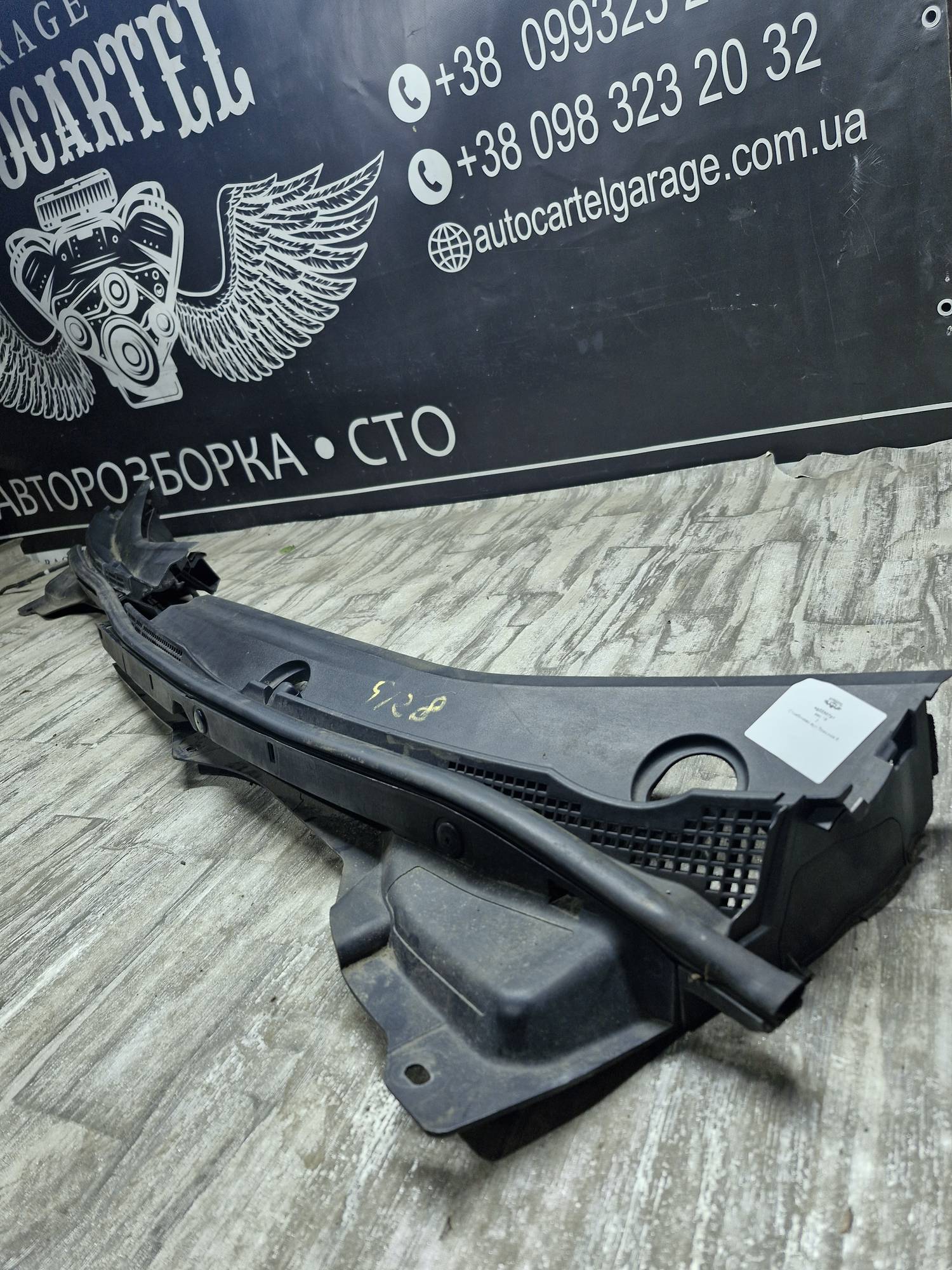 eg22507p1 жабо, пластик під лобове скло Mazda CX7-2006-2012