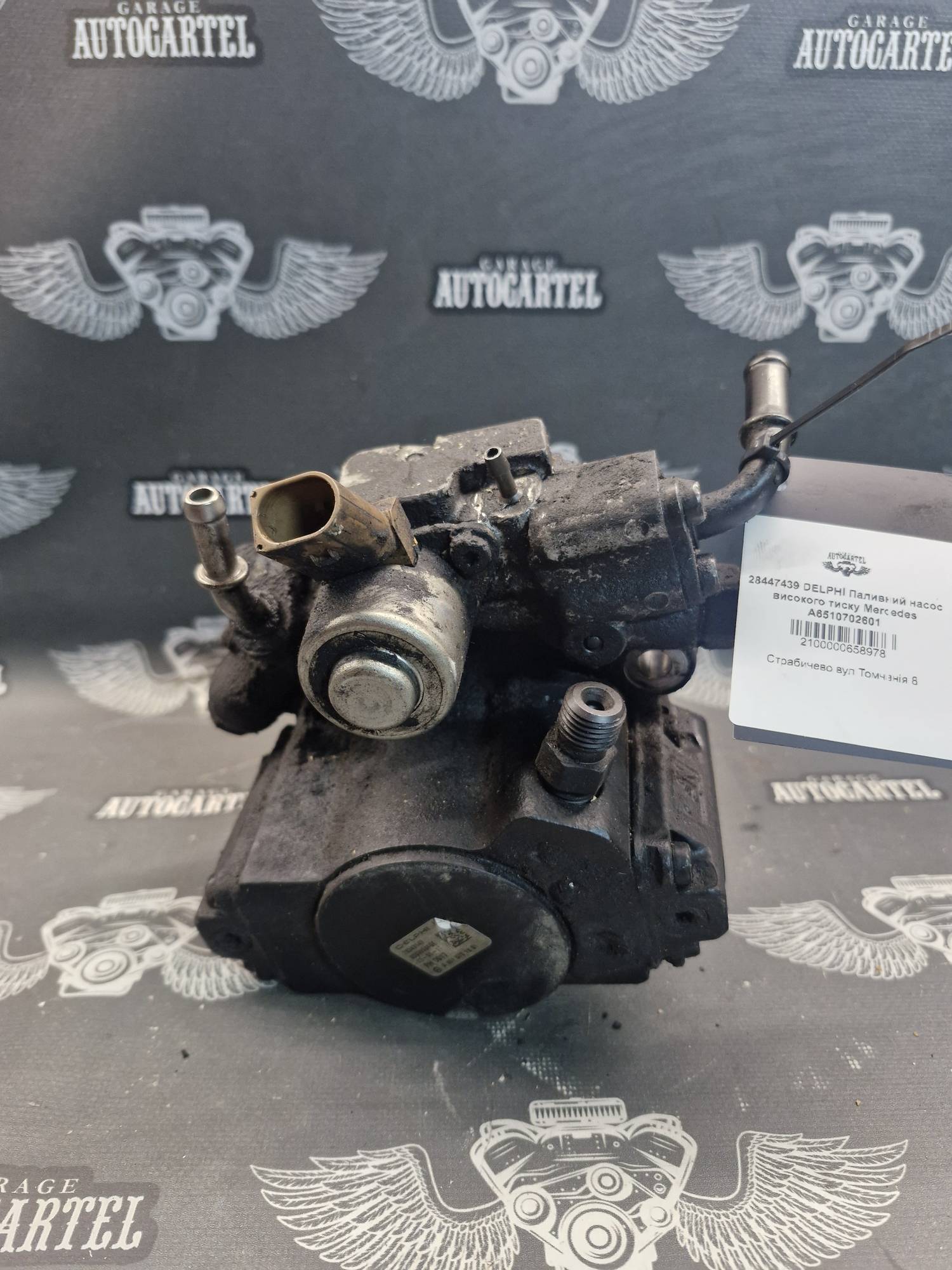 28447439 DELPHI Паливний насос високого тиску Mercedes A6510702601