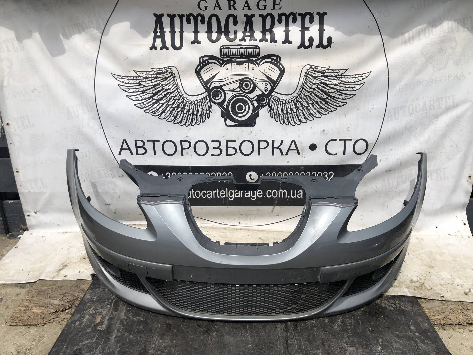 Бампер передній Seat Leon 21110351