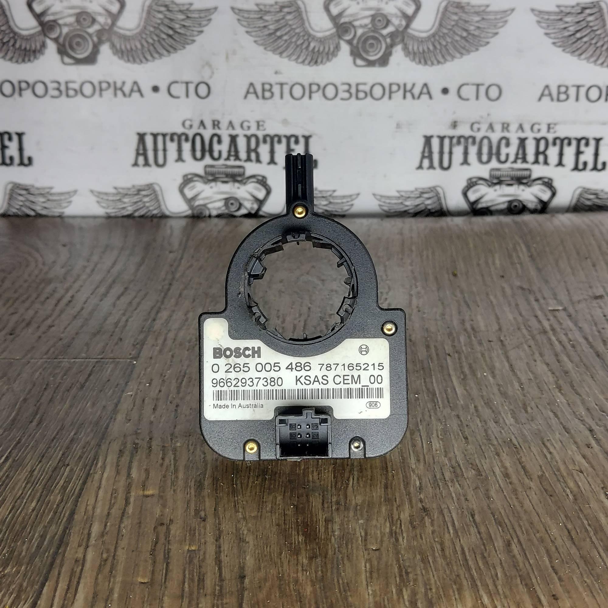 Датчик кута повороту керма Citroen C4 9662937380