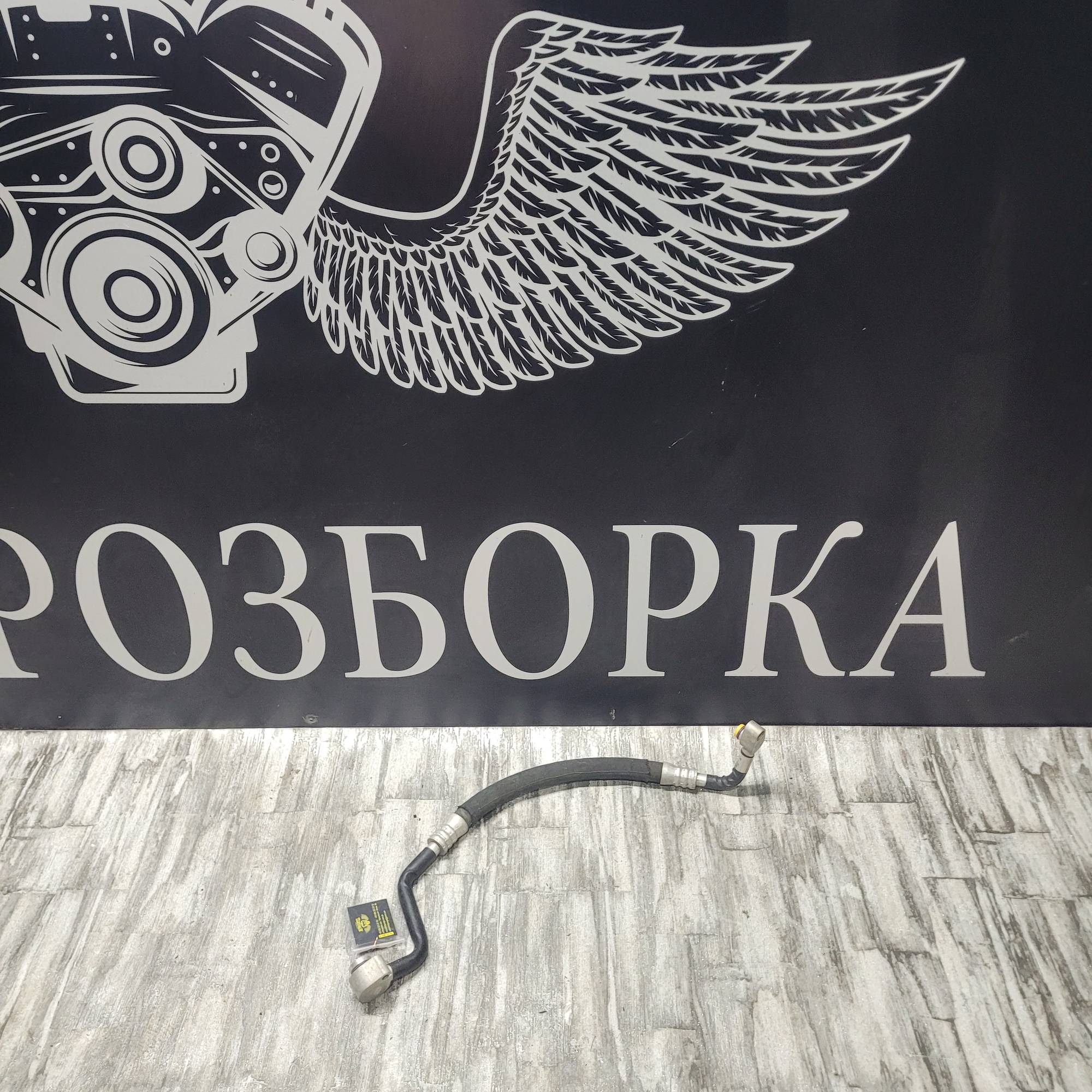 Трубка кондиціонера RENAULT SCENIC I RENAULT MEGANE I 7700434386