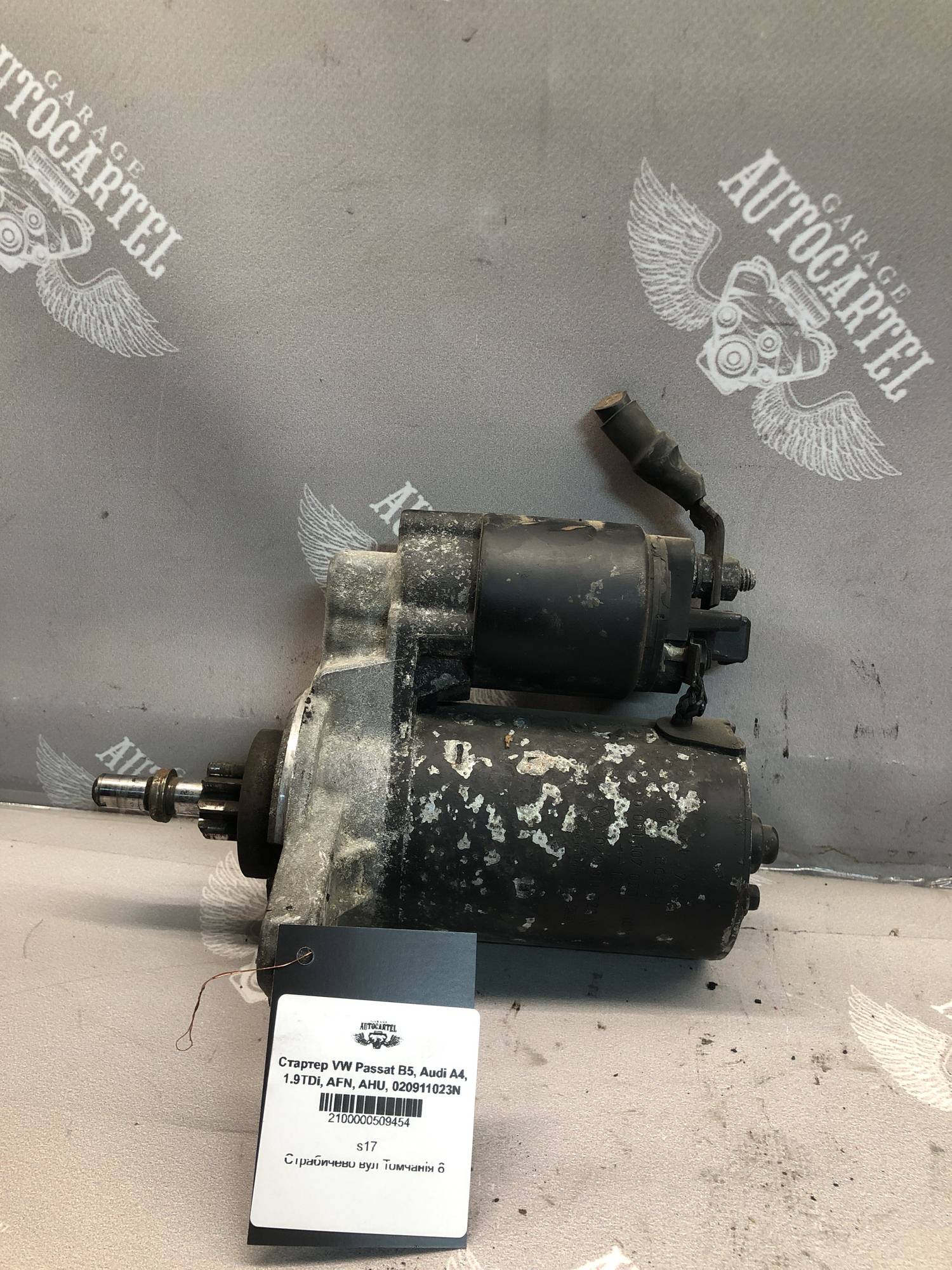 Стартер VW Passat B5, Audi A4, 1.9TDi, AFN, AHU, 020911023N