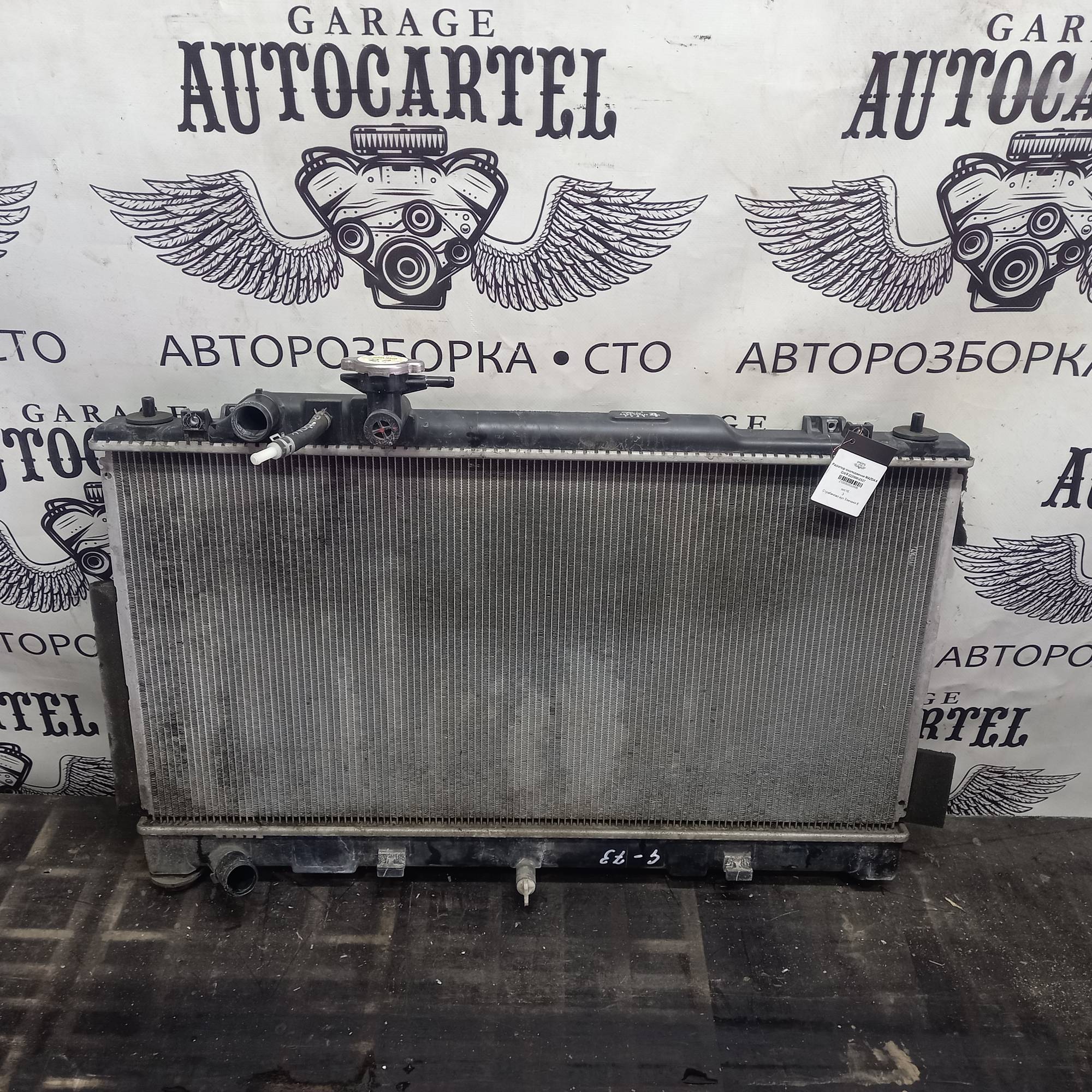 Радіатор охолодження MAZDA 6 GH II 222000-2537