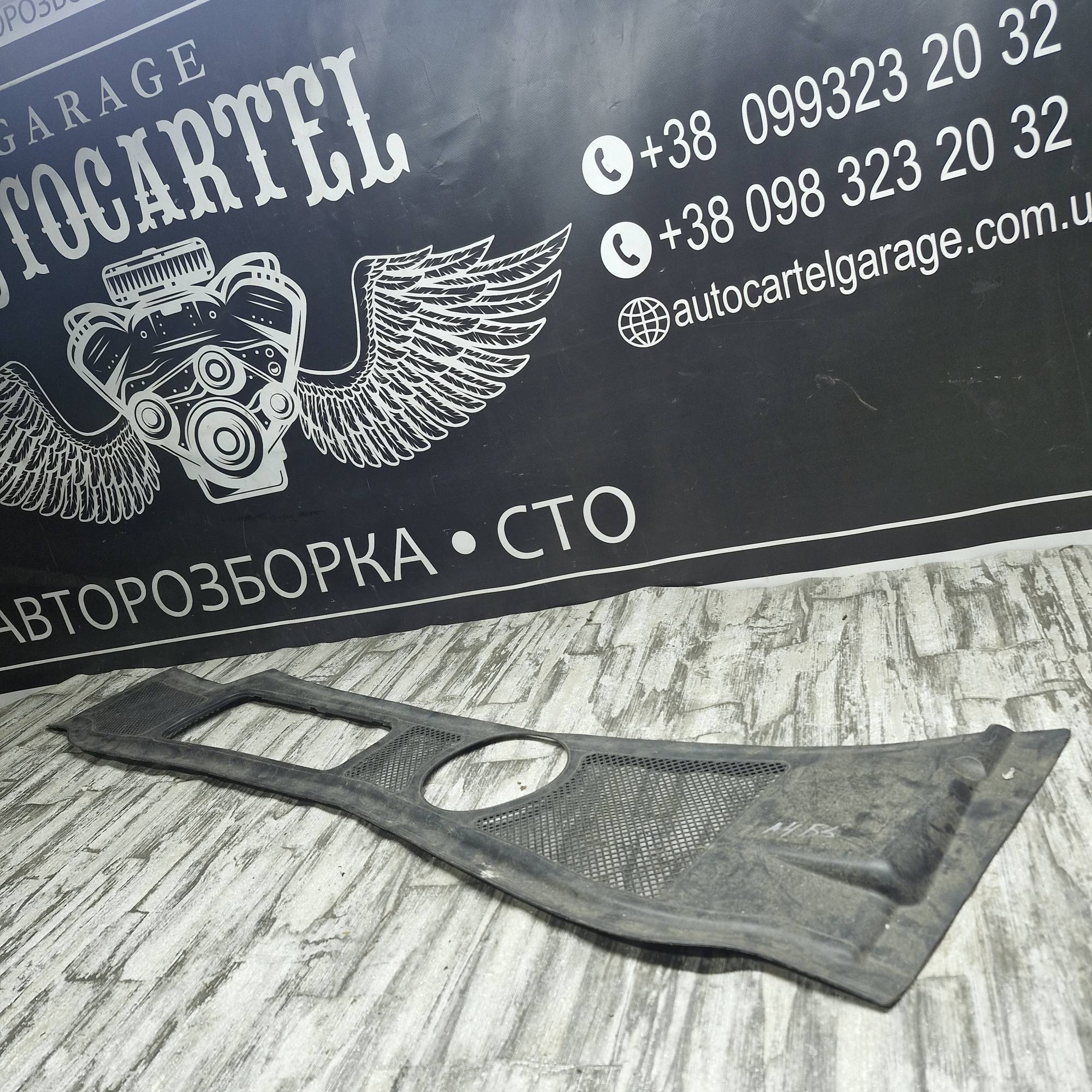 8d1819417a Декоративна накладка під лобове скло жабо Audi A4 B5 1995-2001