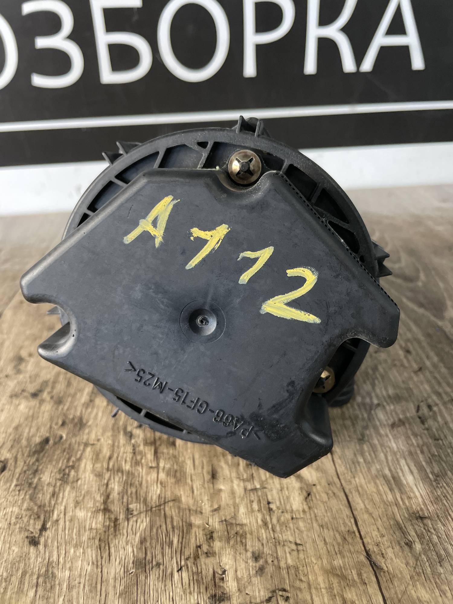 Вакуумний насос Mercedes ML W163 2001 A0001403785