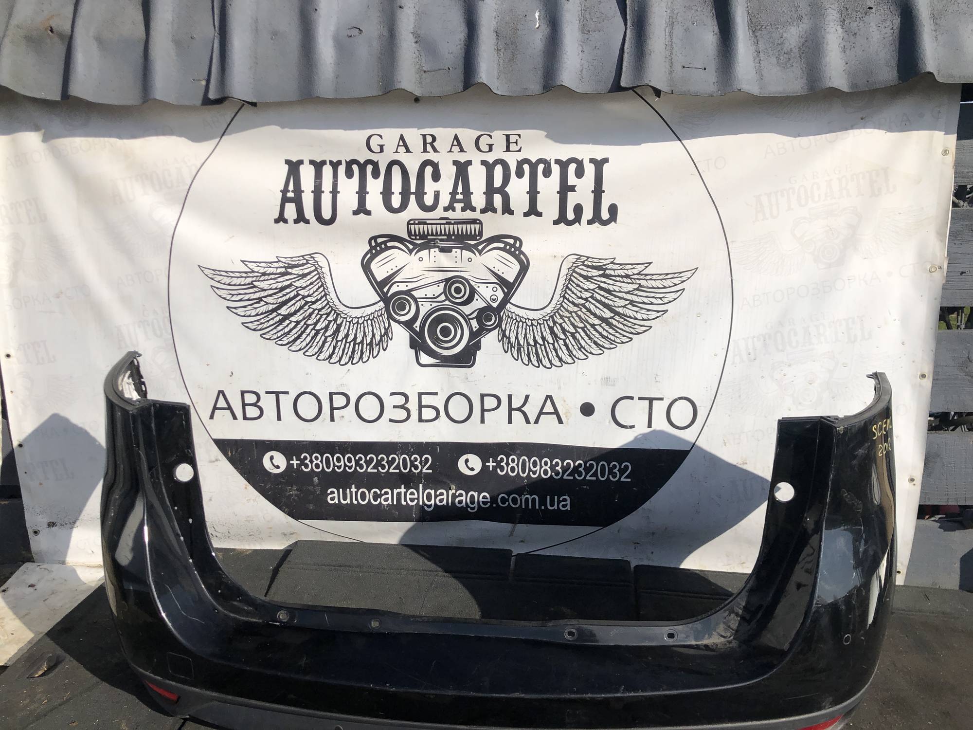 Бампер задній Renault Scenic 3 2012 21963568