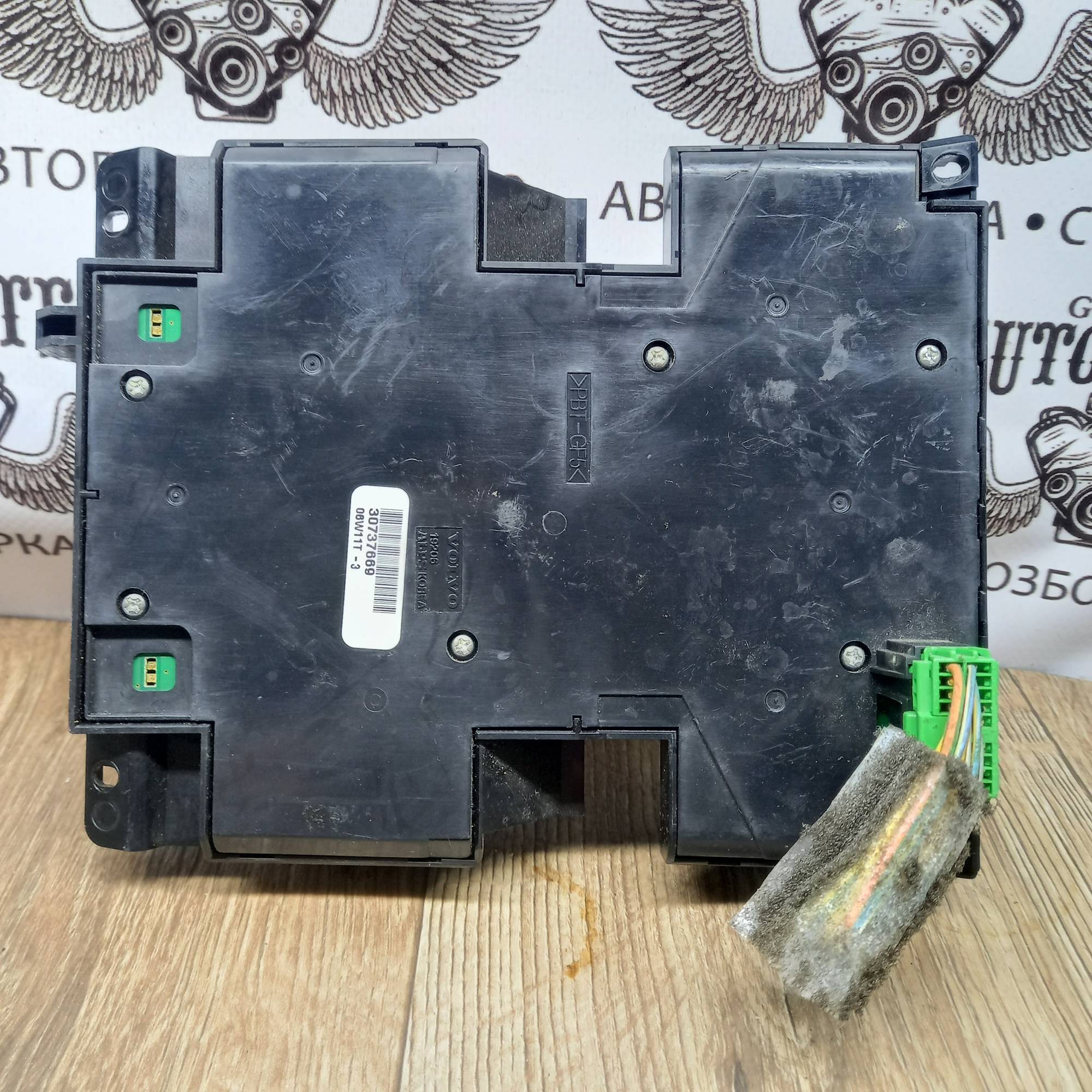 Блок панель керування кондиціонером Volvo V50 30737669