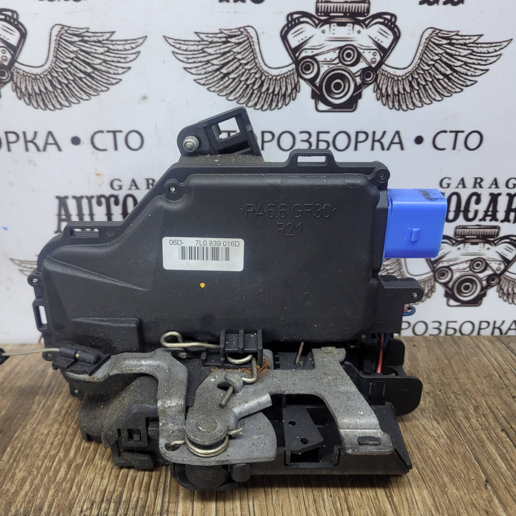 7l0839016d замок двері задній правий Skoda a5