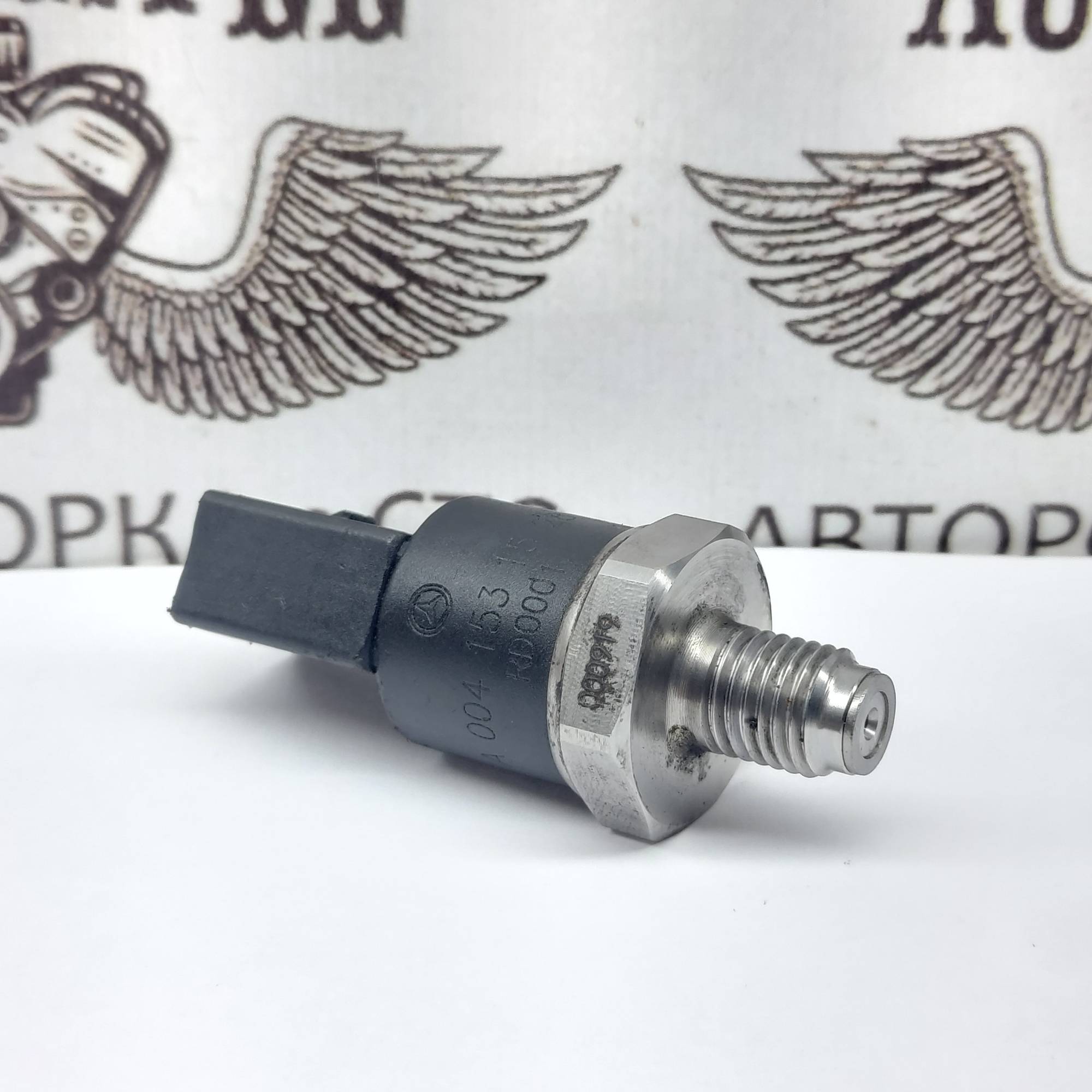 Датчик тиску паливної рампи Mercedes C-Class W203 2.2CDI A0041531528