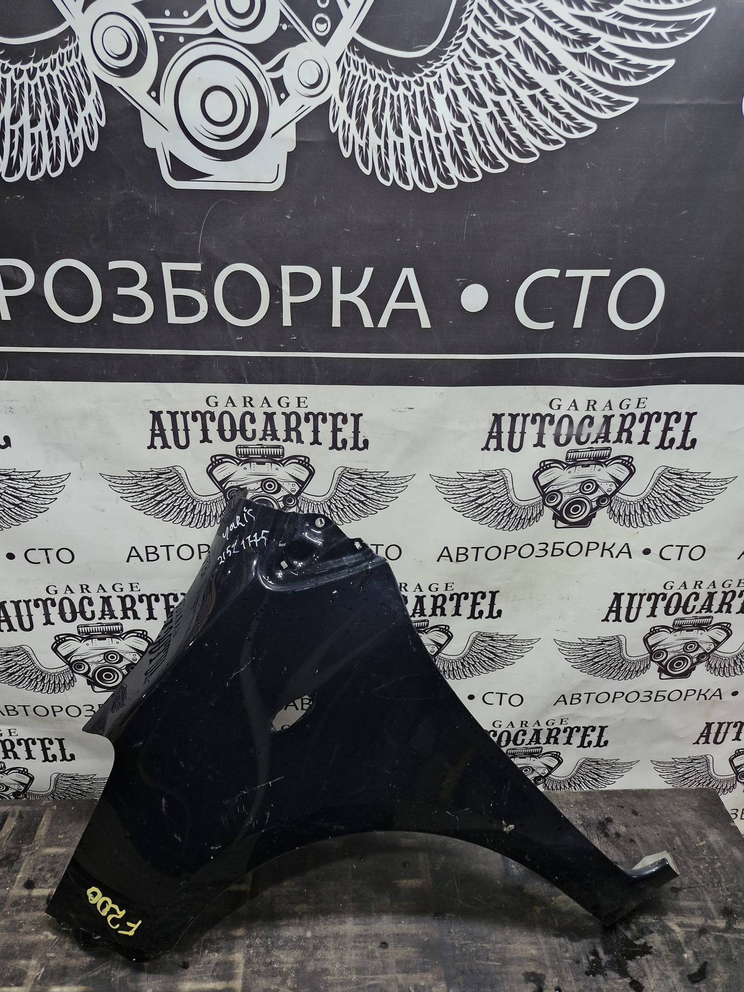 Крило праве Toyota yaris 21521775