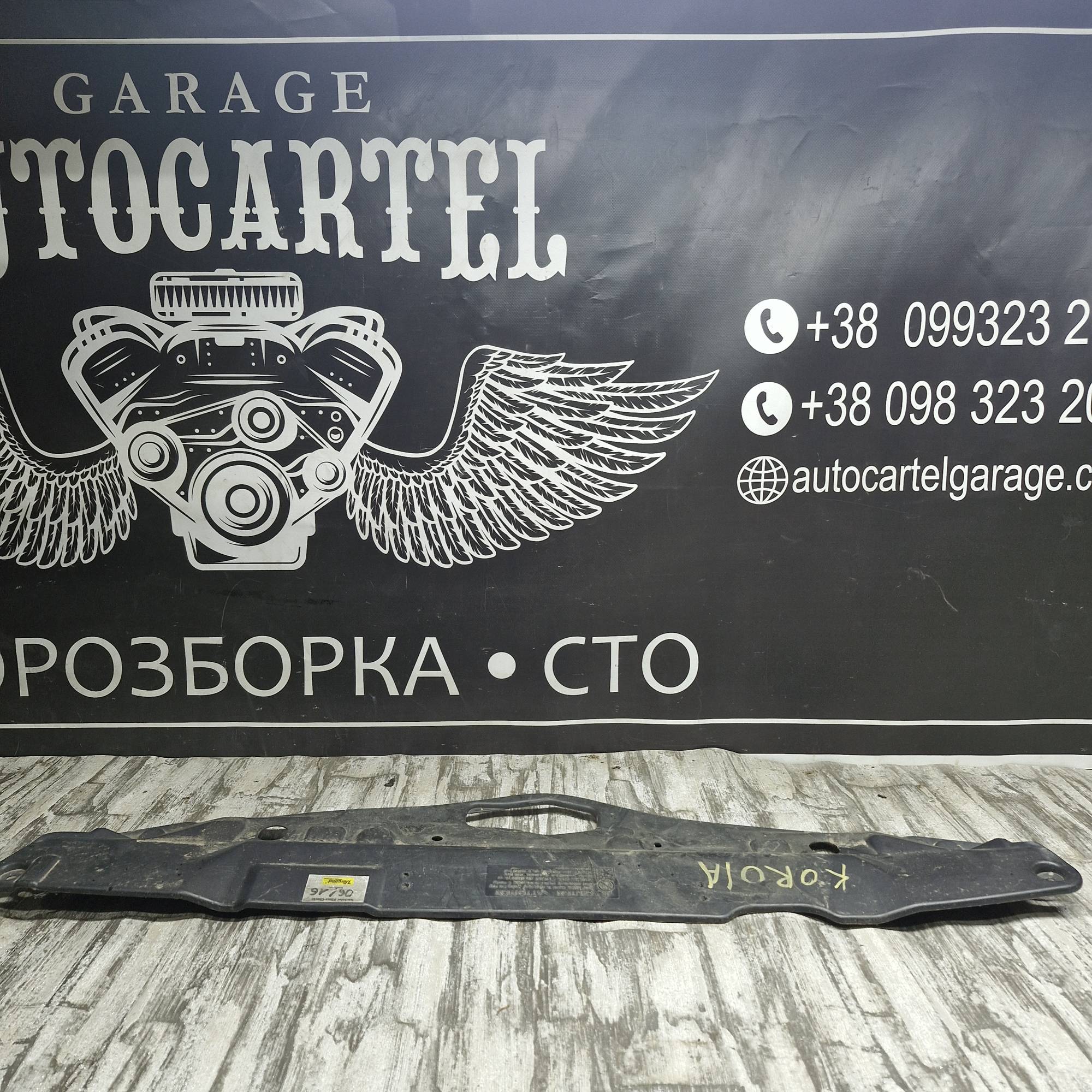 5314102010 Накладка передньої панелі верх Toyota Corolla E120 2000-2006