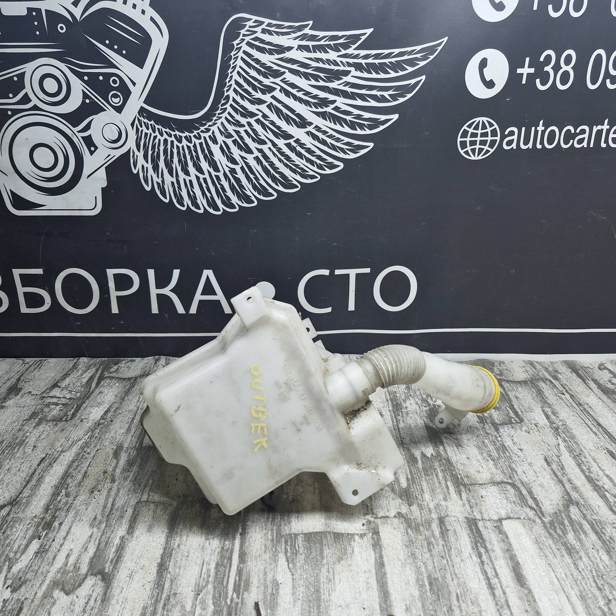 Бачок омивача скла,фар Subaru Outback III 2003-2009