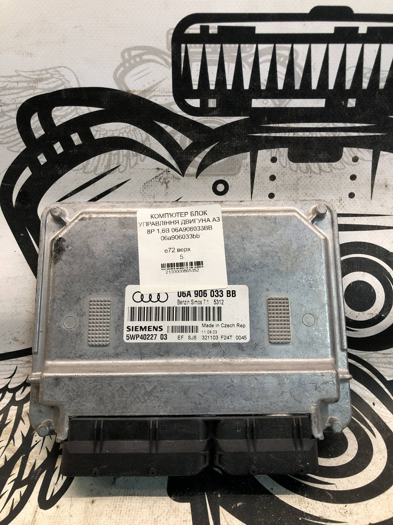 КОМП`ЮТЕР БЛОК УПРАВЛІННЯ ДВИГУНА A3 8P 1,6B 06A906033BB 06a906033bb