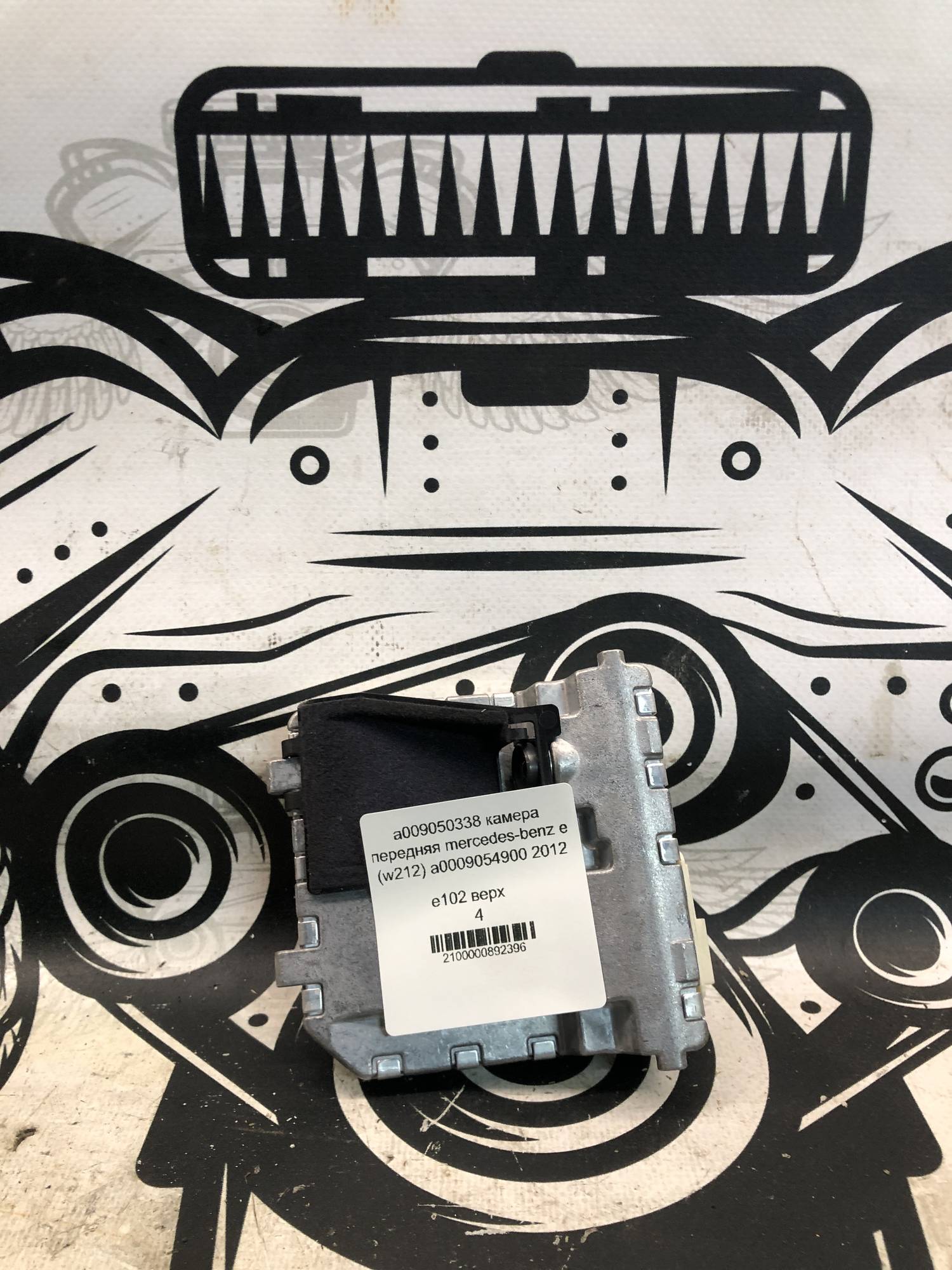 a009050338 камера передняя mercedes-benz e (w212) a0009054900 2012