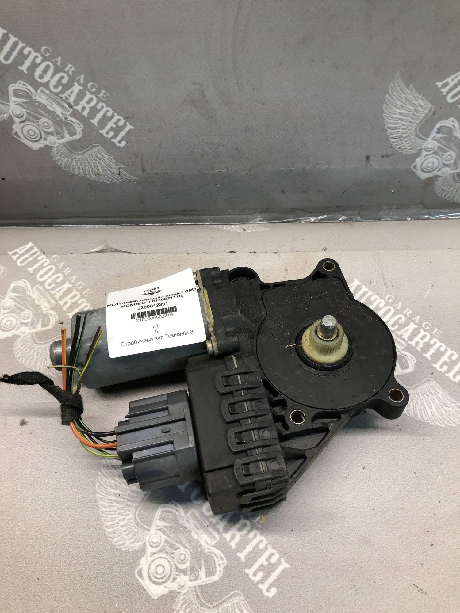 МОТОРЧИК передній лівий з трапецією FORD MONDEO 3 0130821770, 2200012891