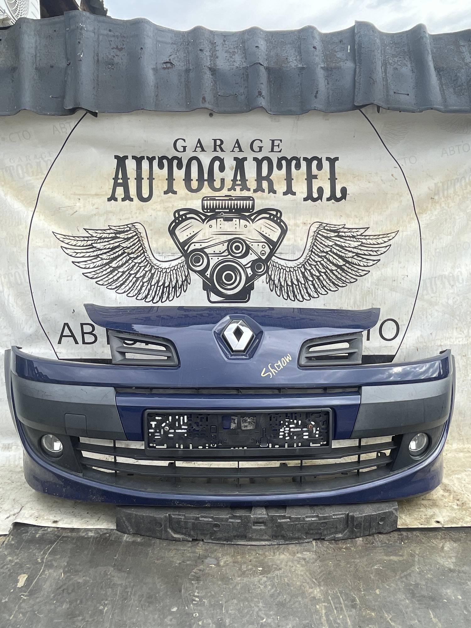 Бампер передній Renault Modus 21119682