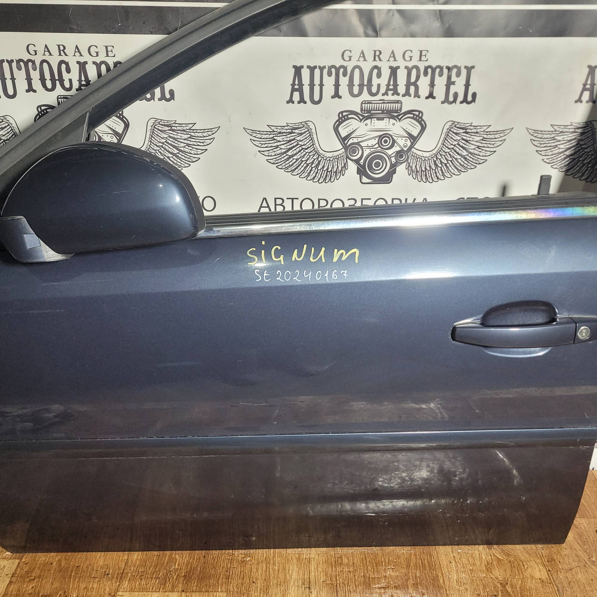 Дверка передня ліва Opel Signum 2003-2008 st20240167