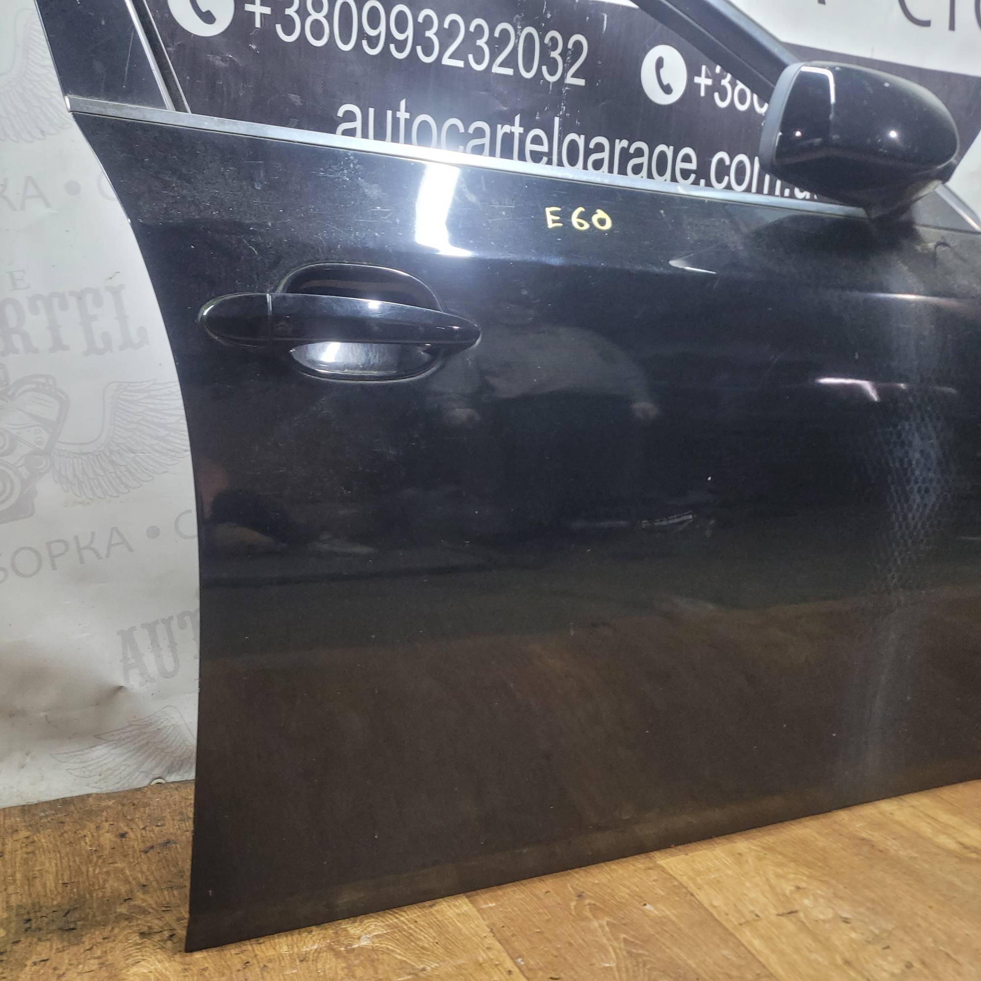 Двері передні праві BMW 5-Series E60/61 2100000362356