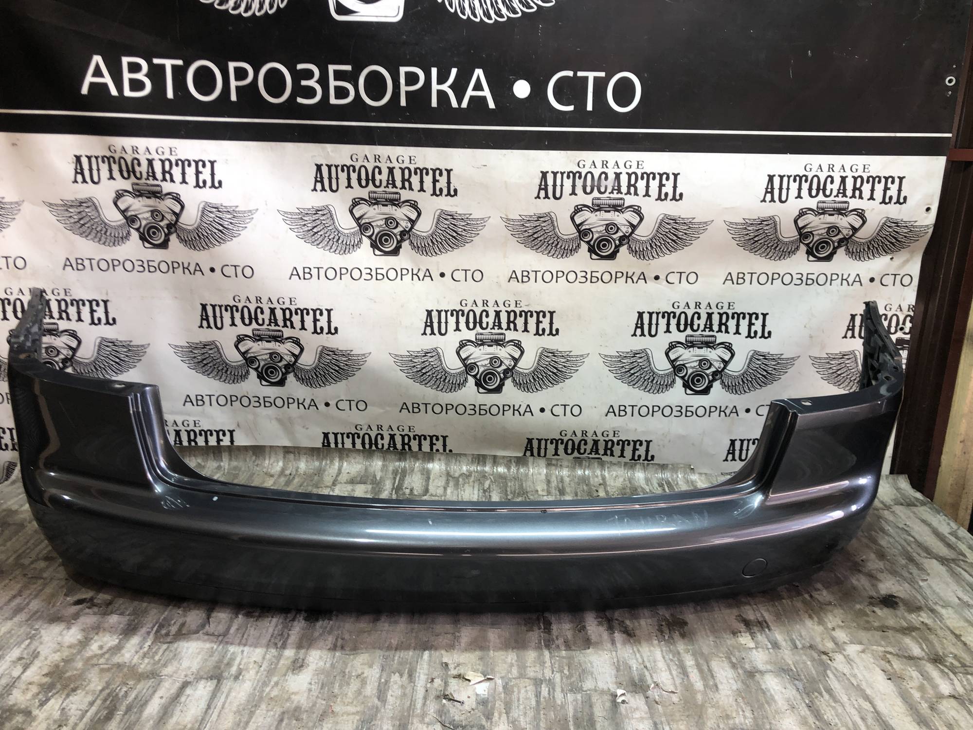 Бампер задній Volkswagen Touran 2003—2015 21648946