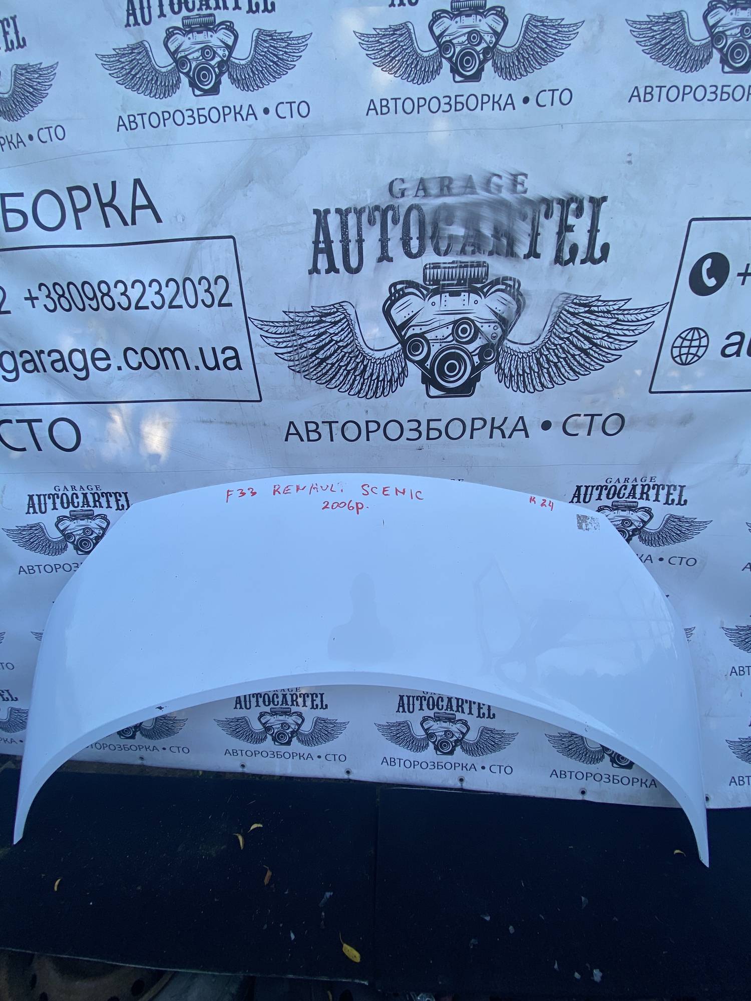 Капот Renault Scenic 2 2003-2009