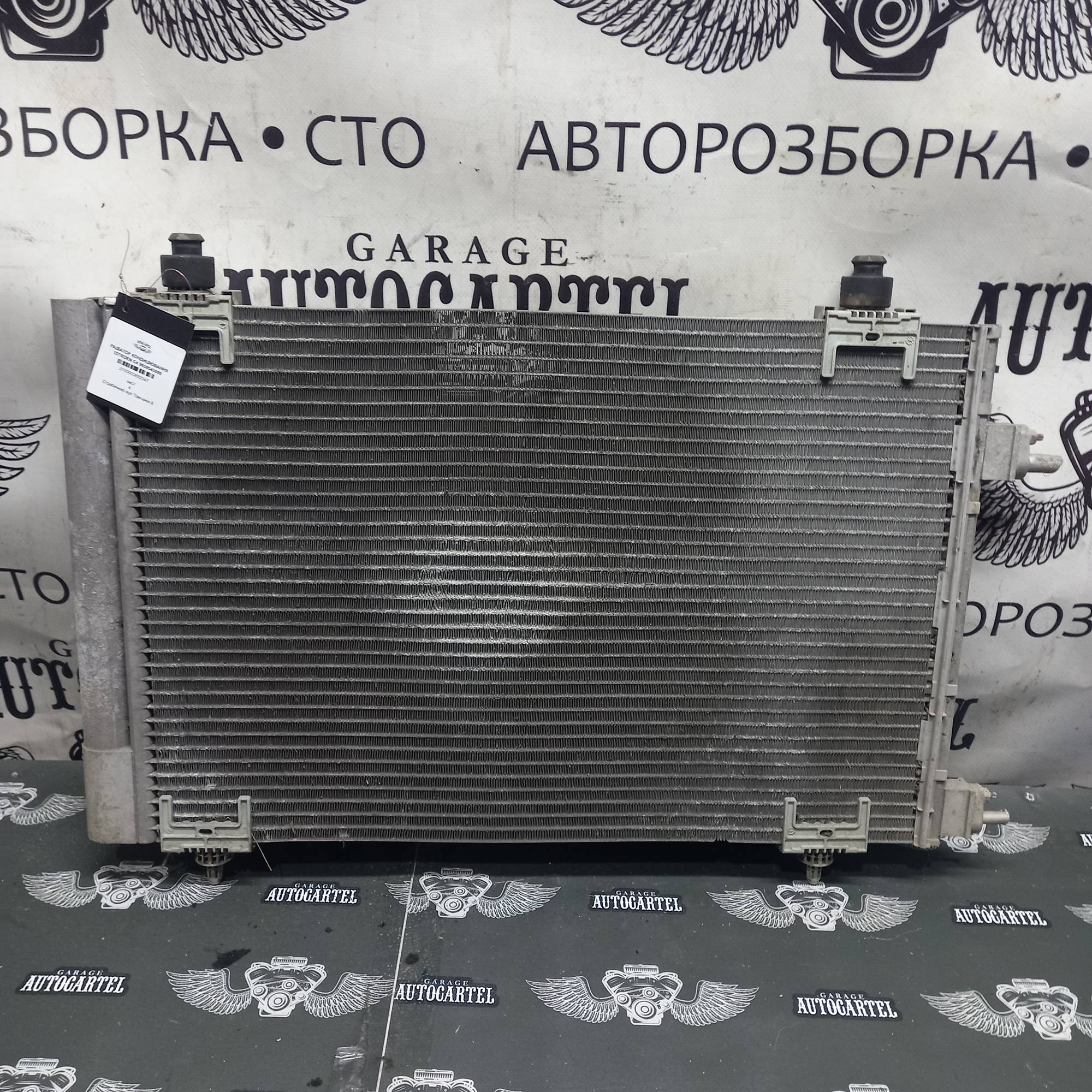 РАДІАТОР КОНДИЦІЮВАННЯ CITROEN C4 9650545980