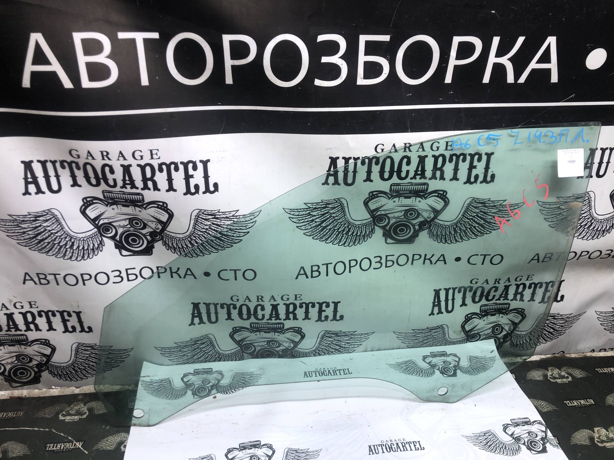 21802225 скло двері ліве Audi A6 C5 1997-2004