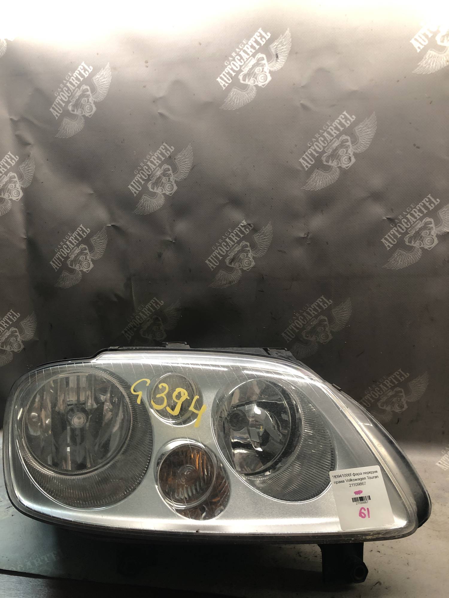 1t0941006f фара передня права Volkswagen Touran 21109867