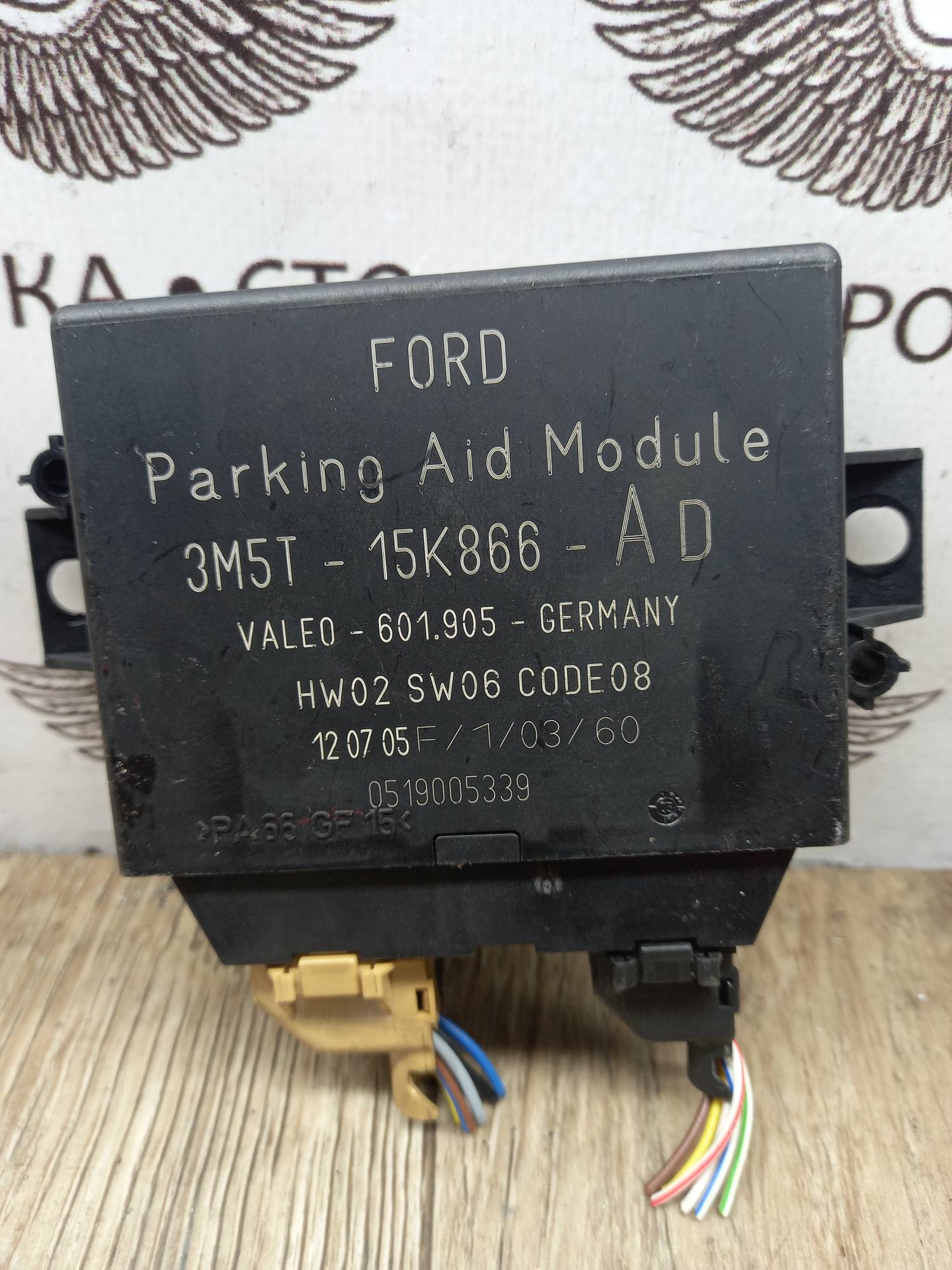 Блок управління парктронік для Ford Focus mk2 3M5T15K866AD 2005-2007