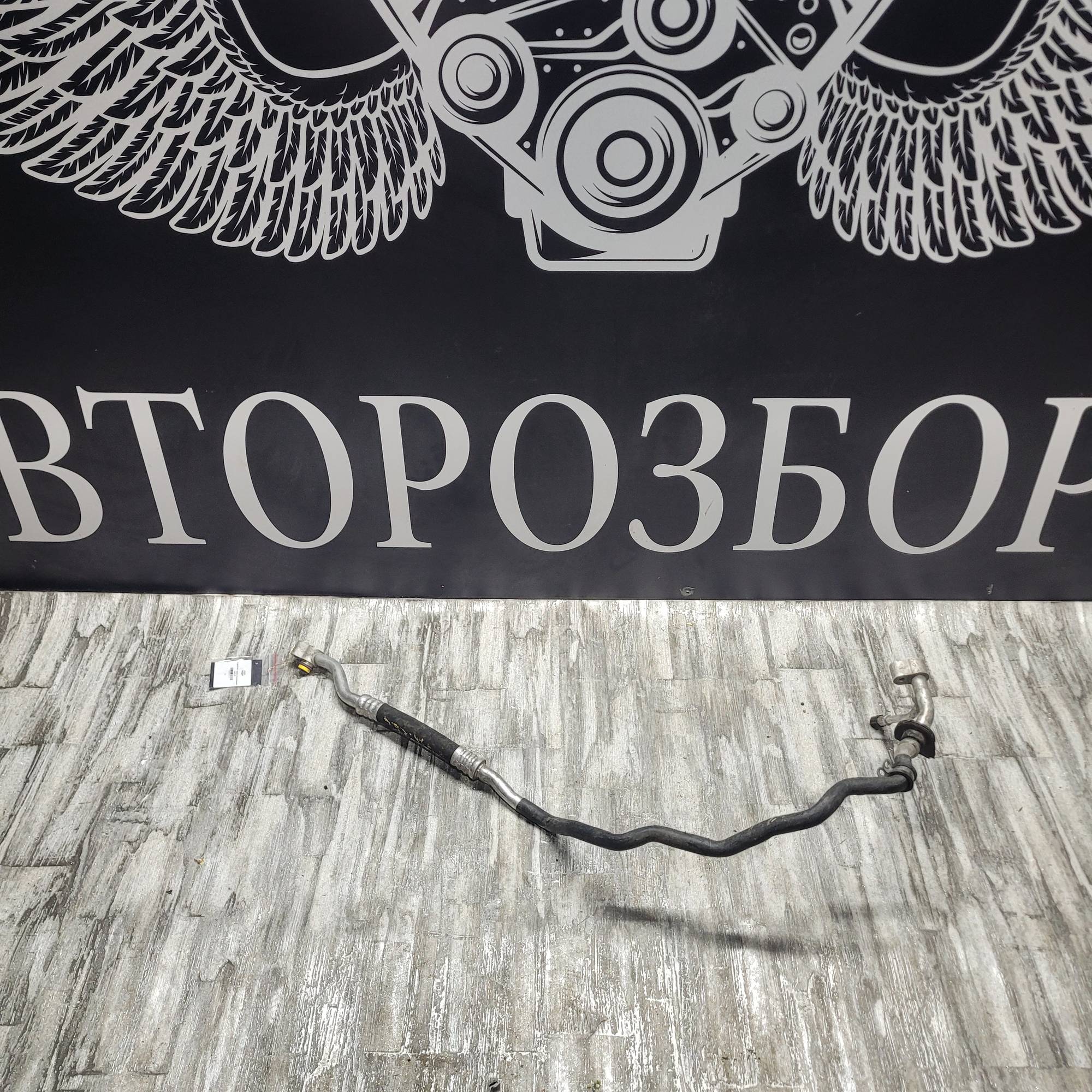 7L6820743E Трубка кондиціонера Audi Q7