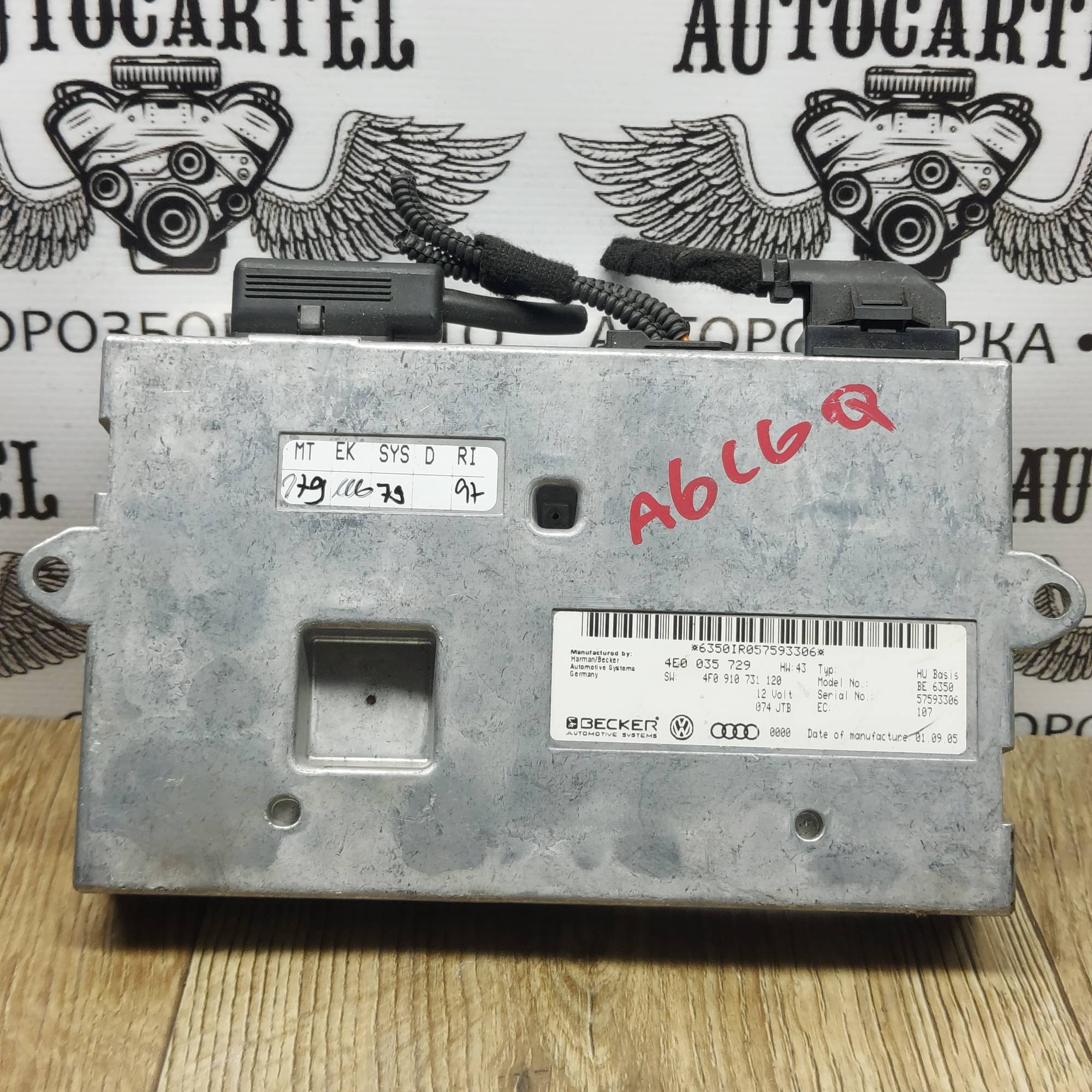 Блок керування мультимедіа MMI Audi A6 C6 4E0035729