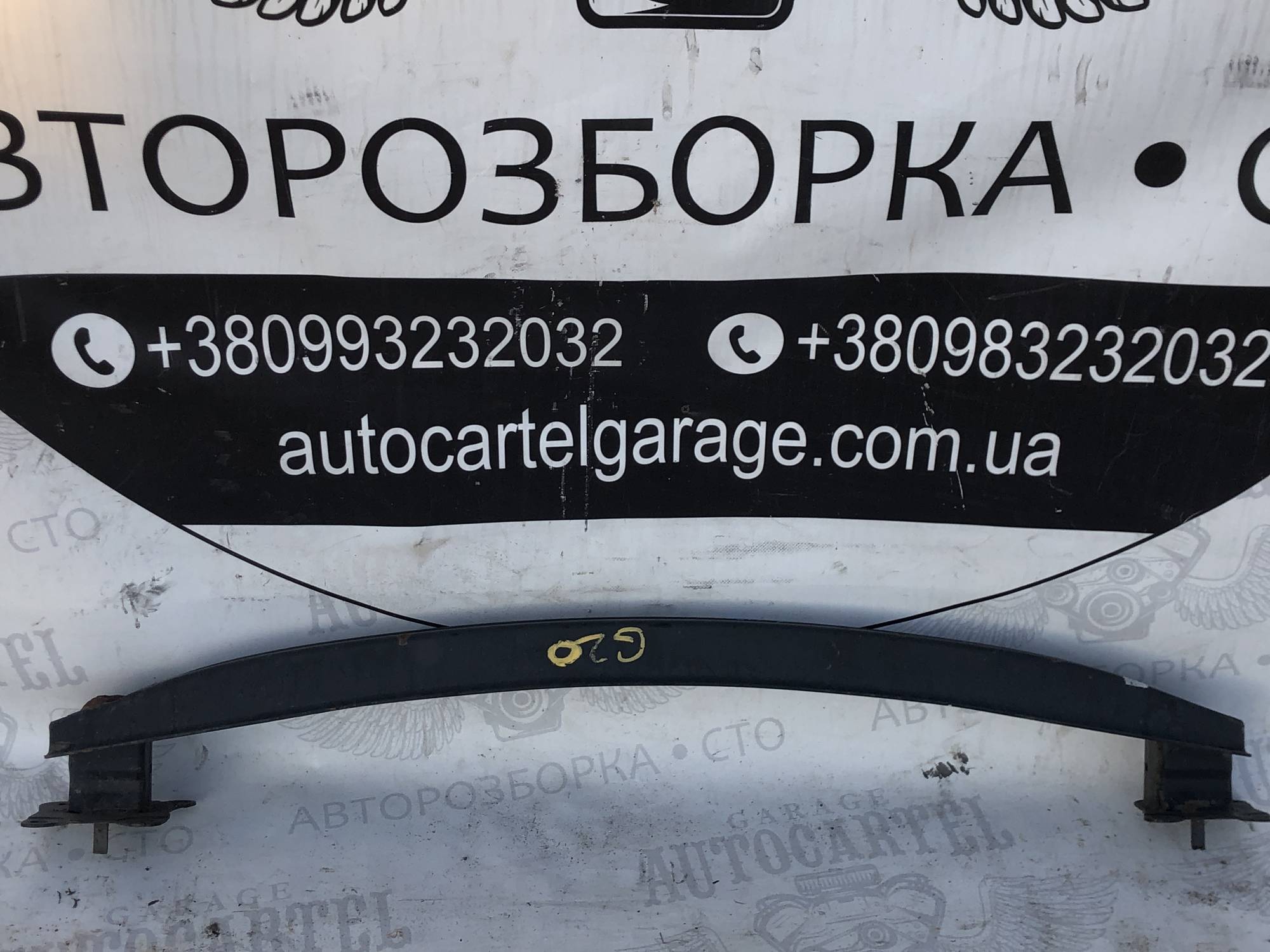 5p0807305 Підсилювач бампера задній Seat Toledo