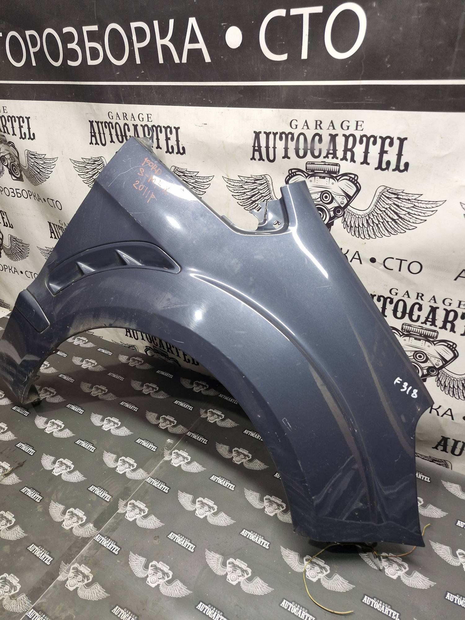 Крило переднє праве Ford S Max 21685903