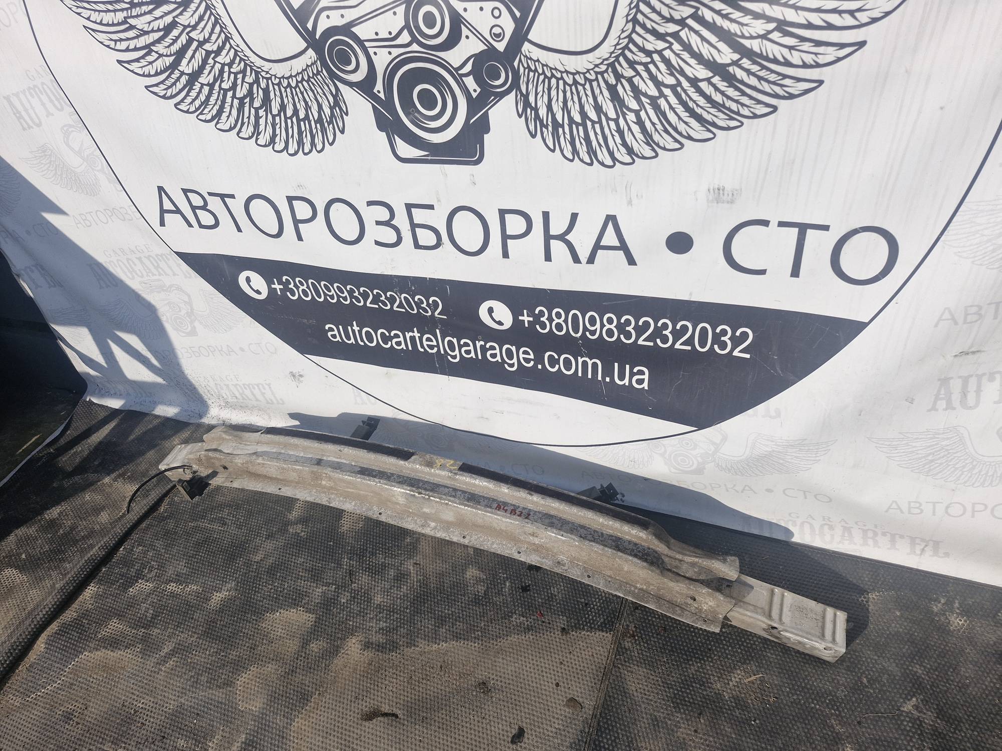 Підсилювач бампера задній Audi a4 b7